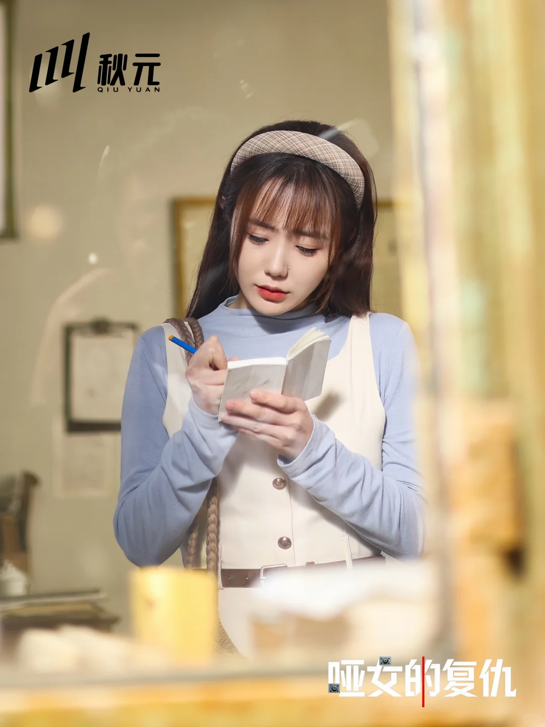 我主演的短剧上线了