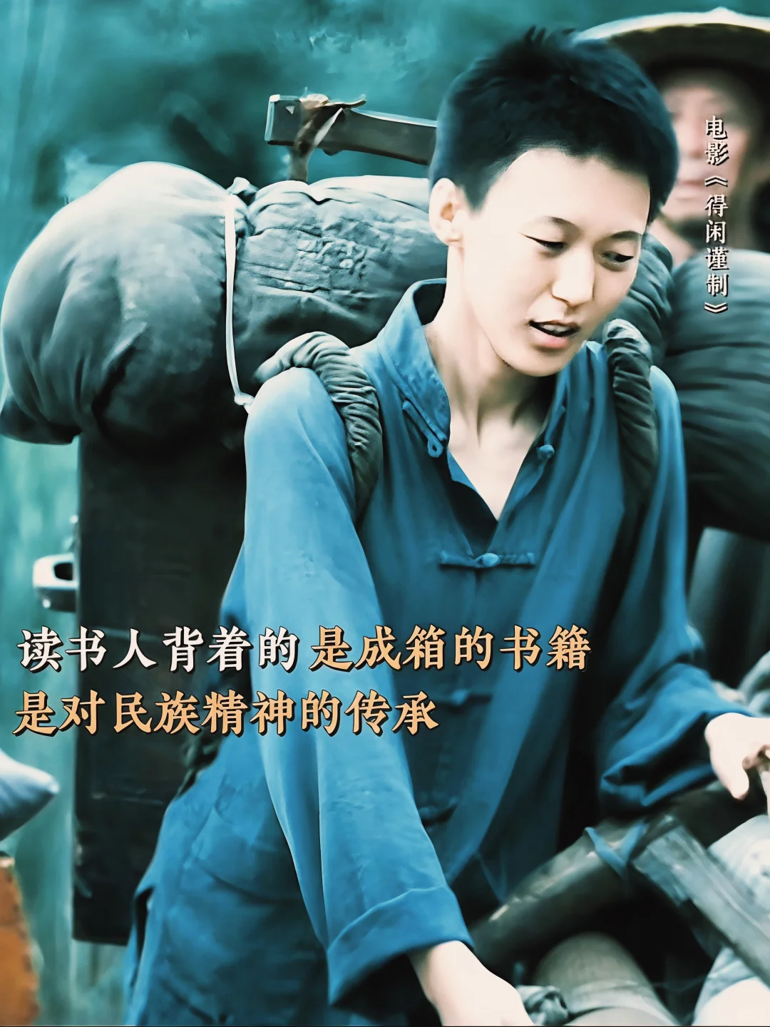 读书人瞬间燃爆 得闲谨制电影院见