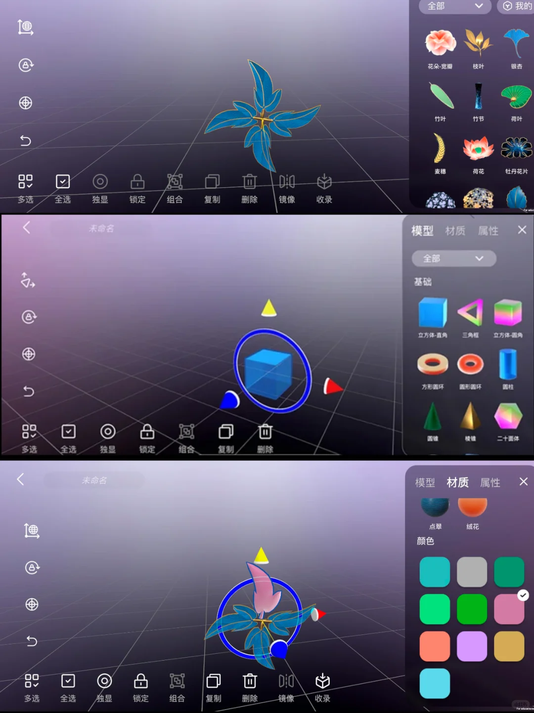 有手机的都去下这个啊啊啊啊啊！！！