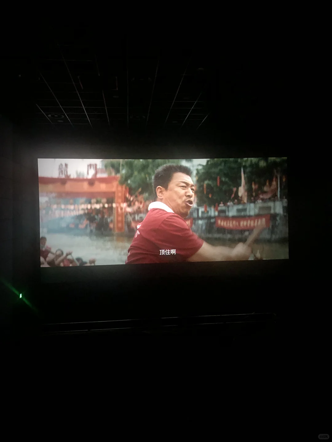 电影🎬浪浪人生🌊能成为一家人就是幸福😊