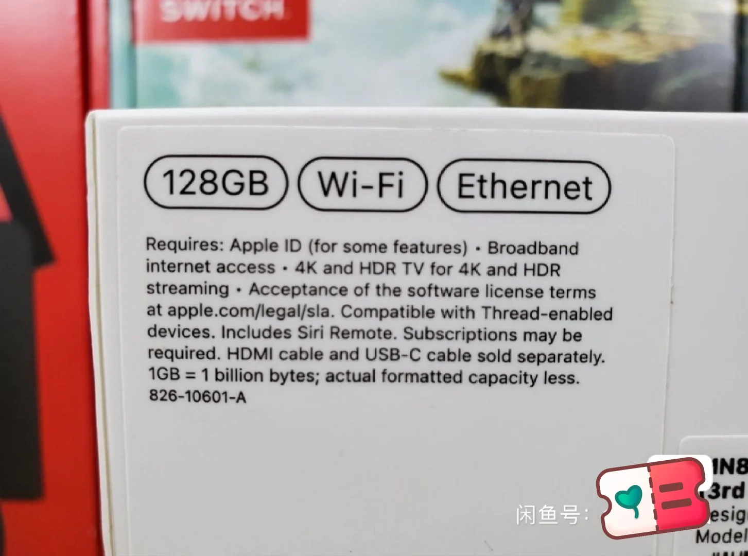 apple TV盒子旗舰款 高性能影音中枢