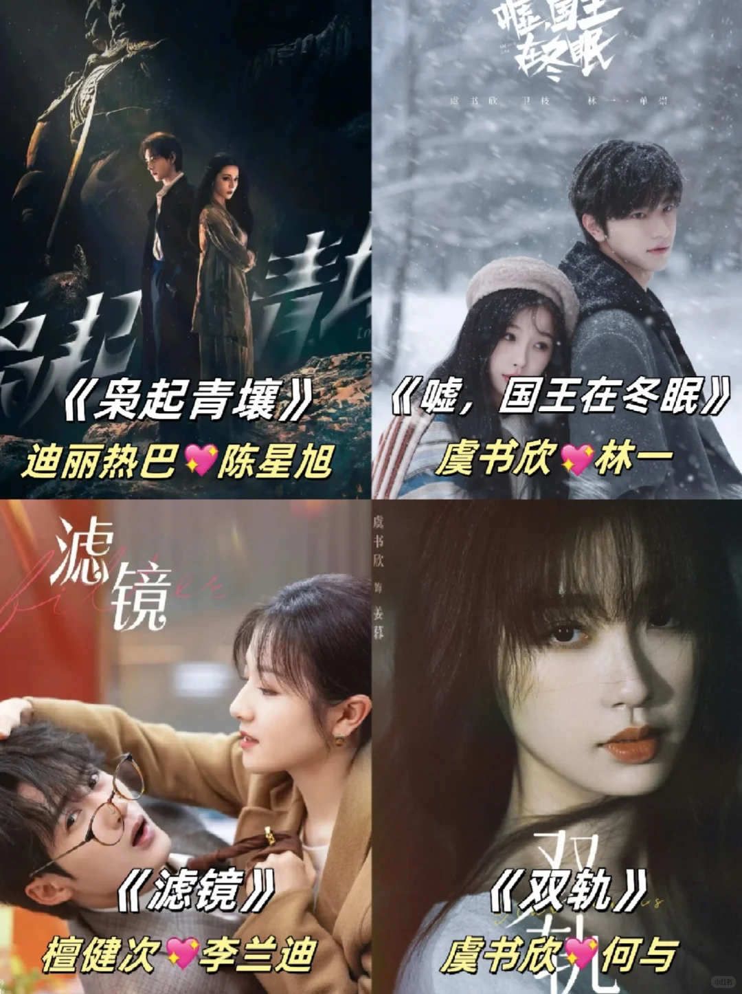 2025年必追的剧！！！