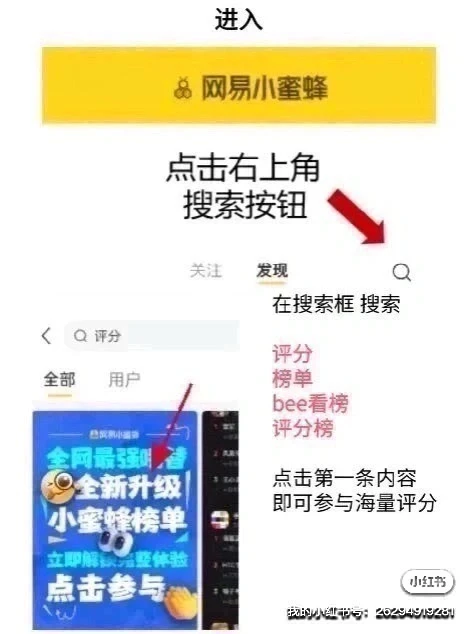 我真的太喜欢红果短剧了