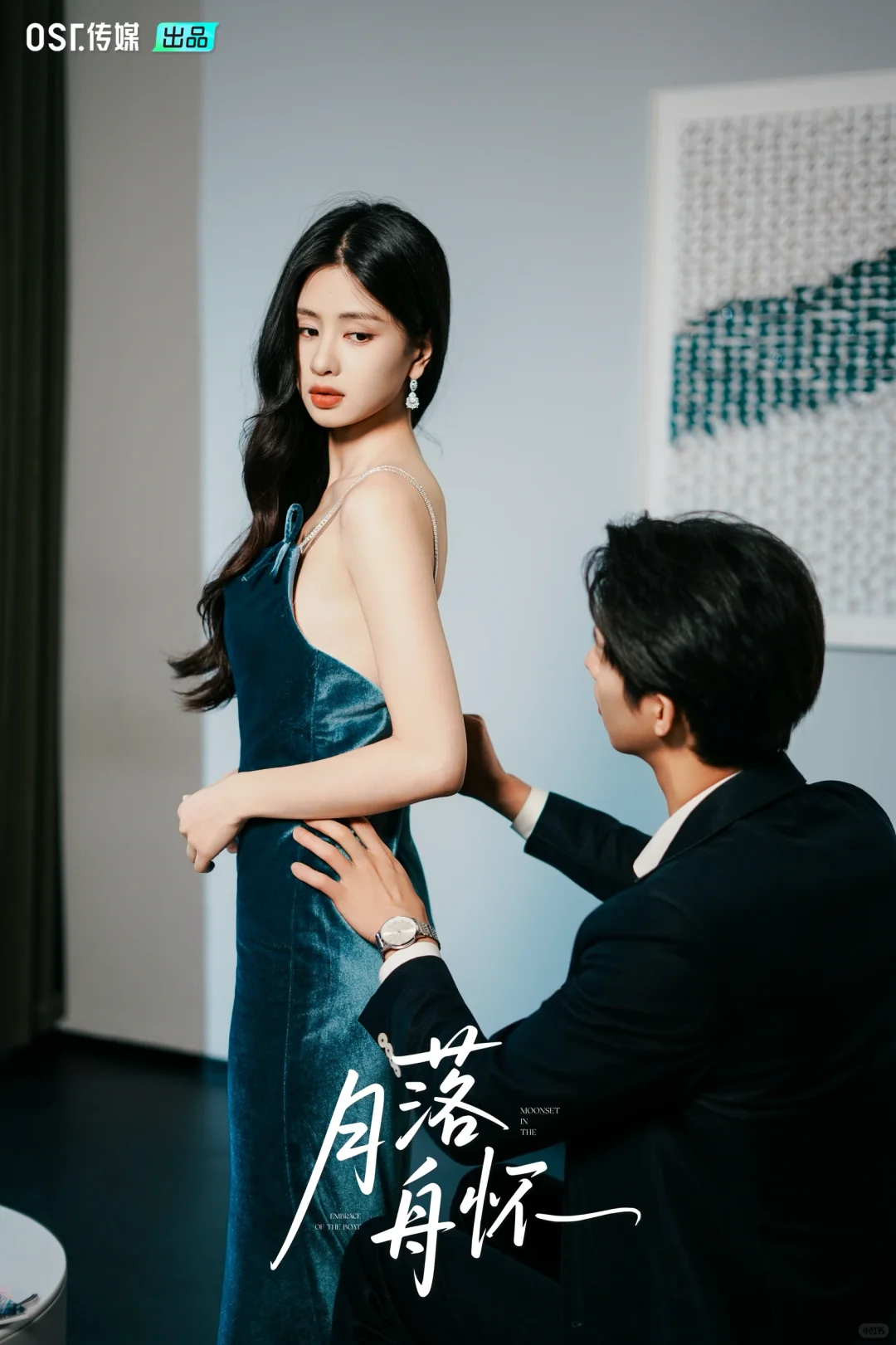 OST最新短剧来袭！🥳哇塞！！