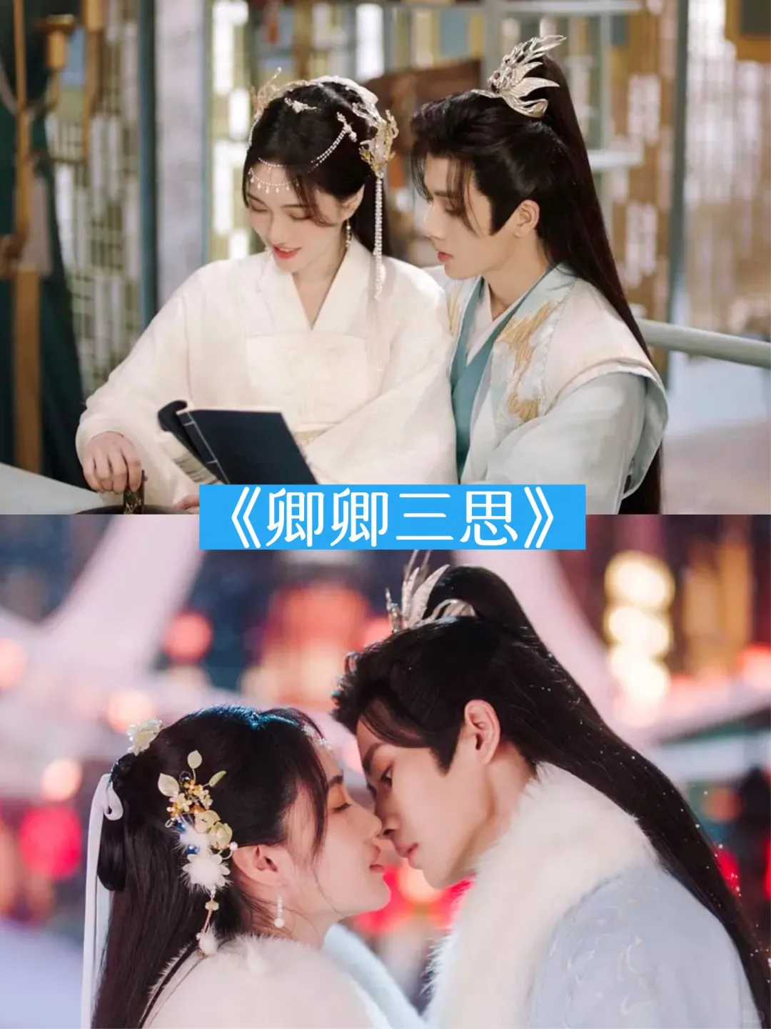 1⃣️2⃣️部好看的短剧推荐👀