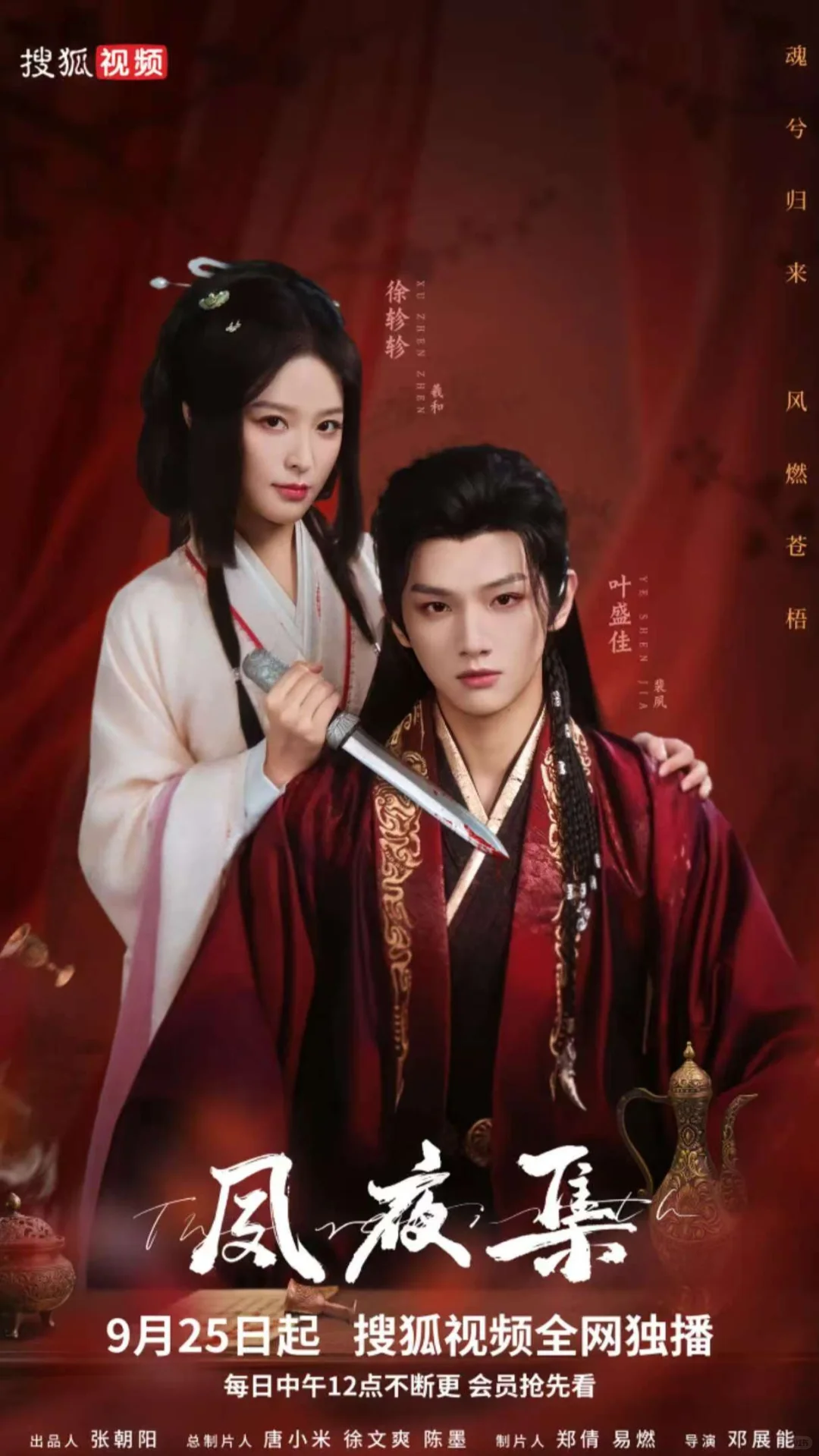 10月爆款短剧前十排名