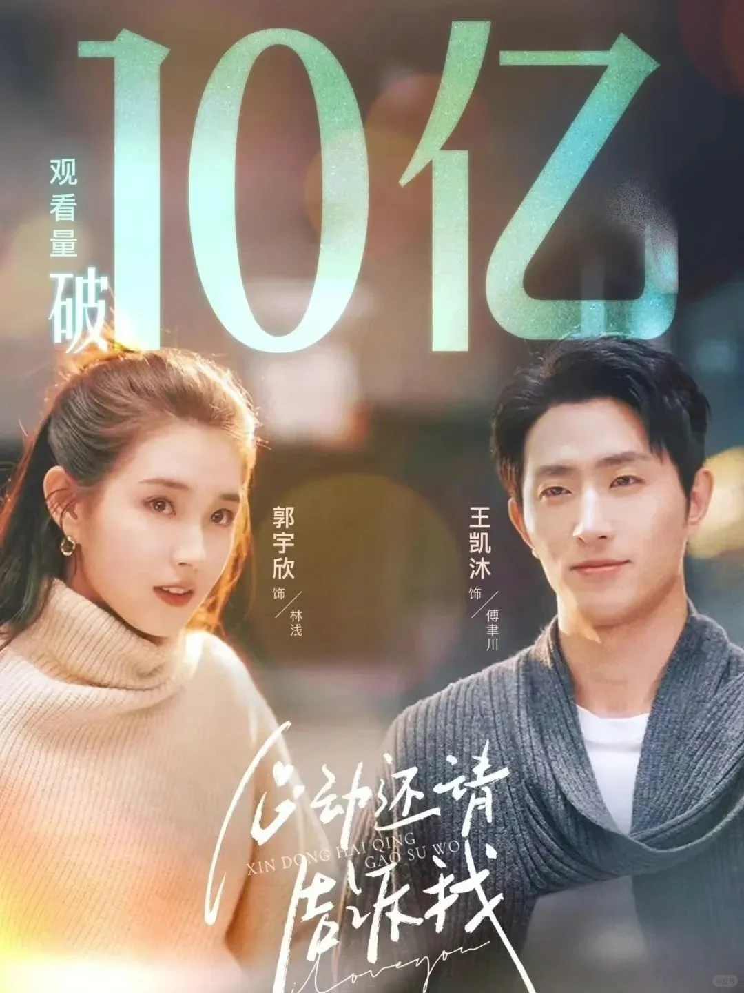 2025年20部10亿爆款短剧，你都看过了嘛？