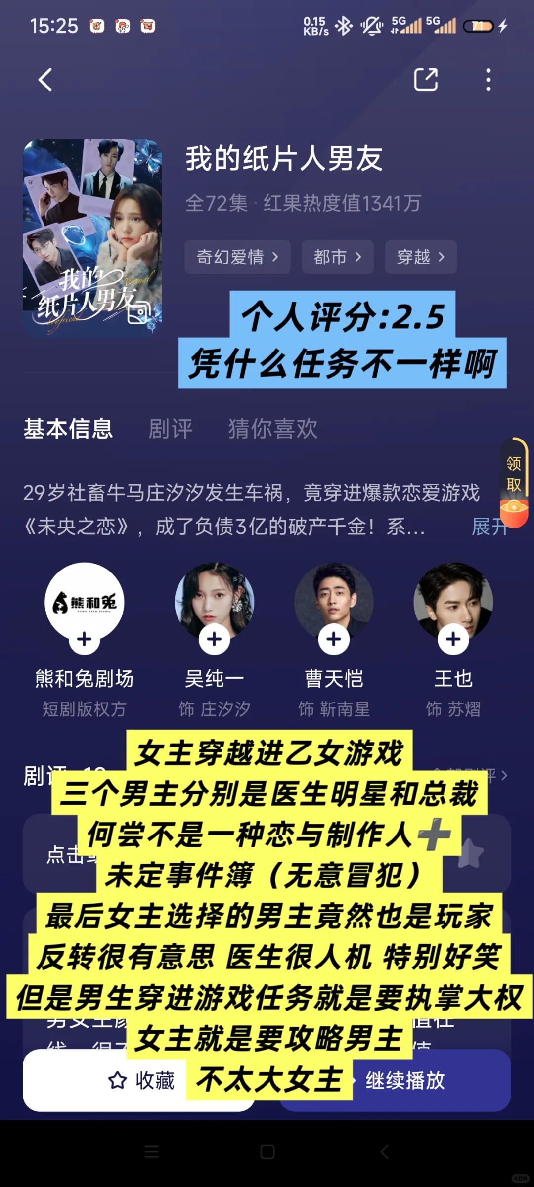 爱 女尊、大女主、训狗文学、1vn的来！