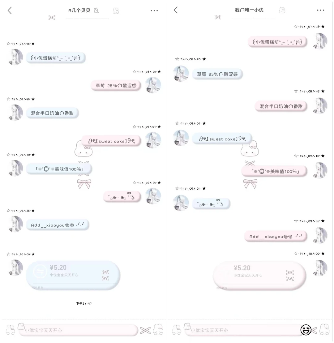 不用打赏，可以使用免费功能的安卓功能v