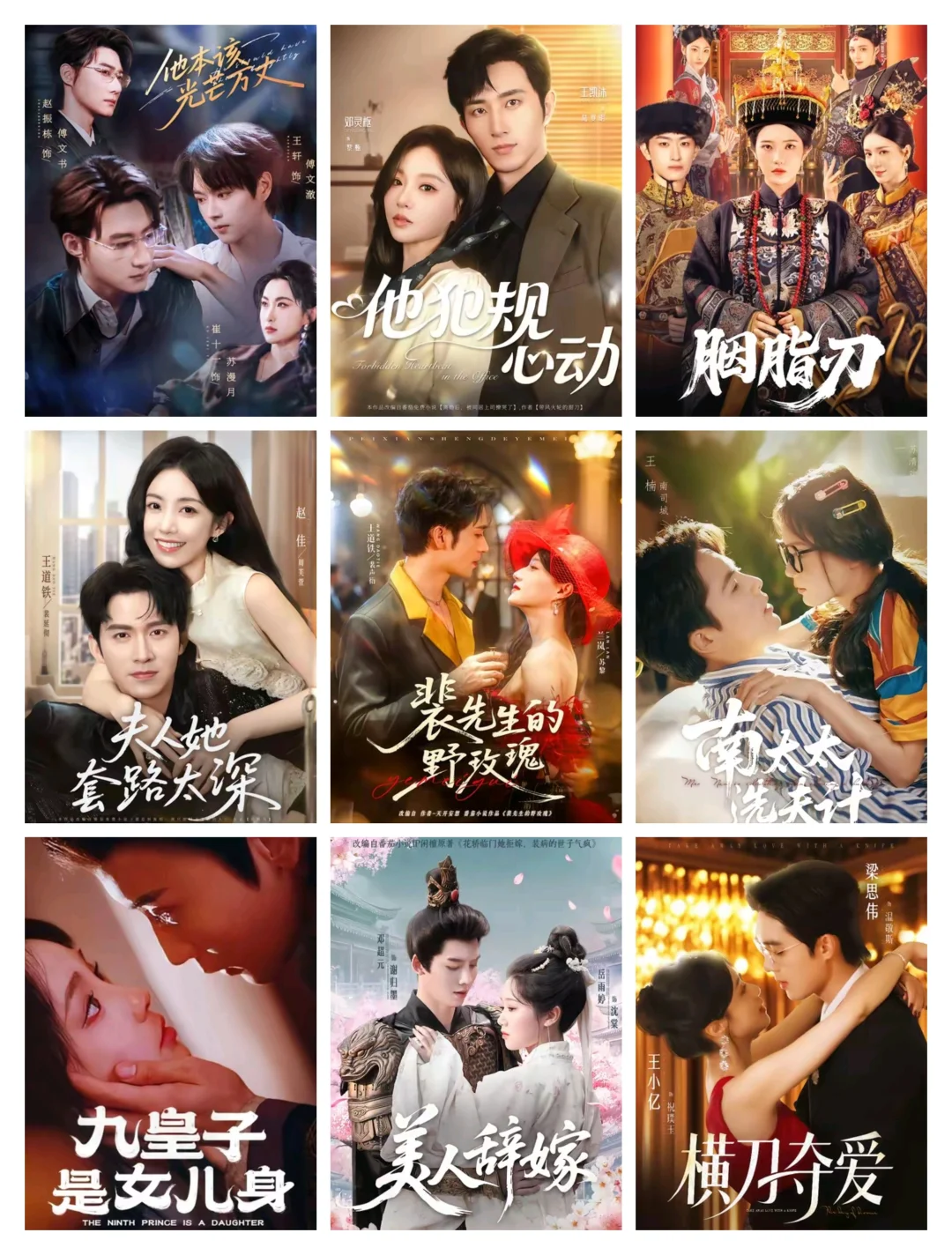 短剧女王不是吹的