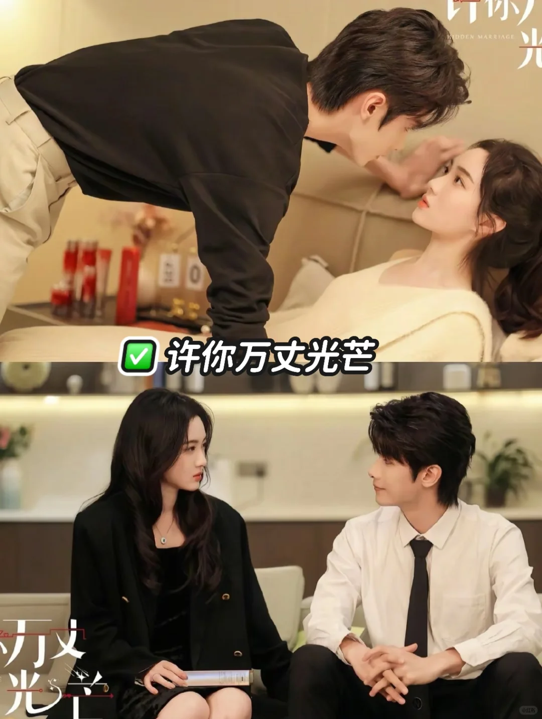 推荐十七部💋戏超多的短剧，你看过几部！