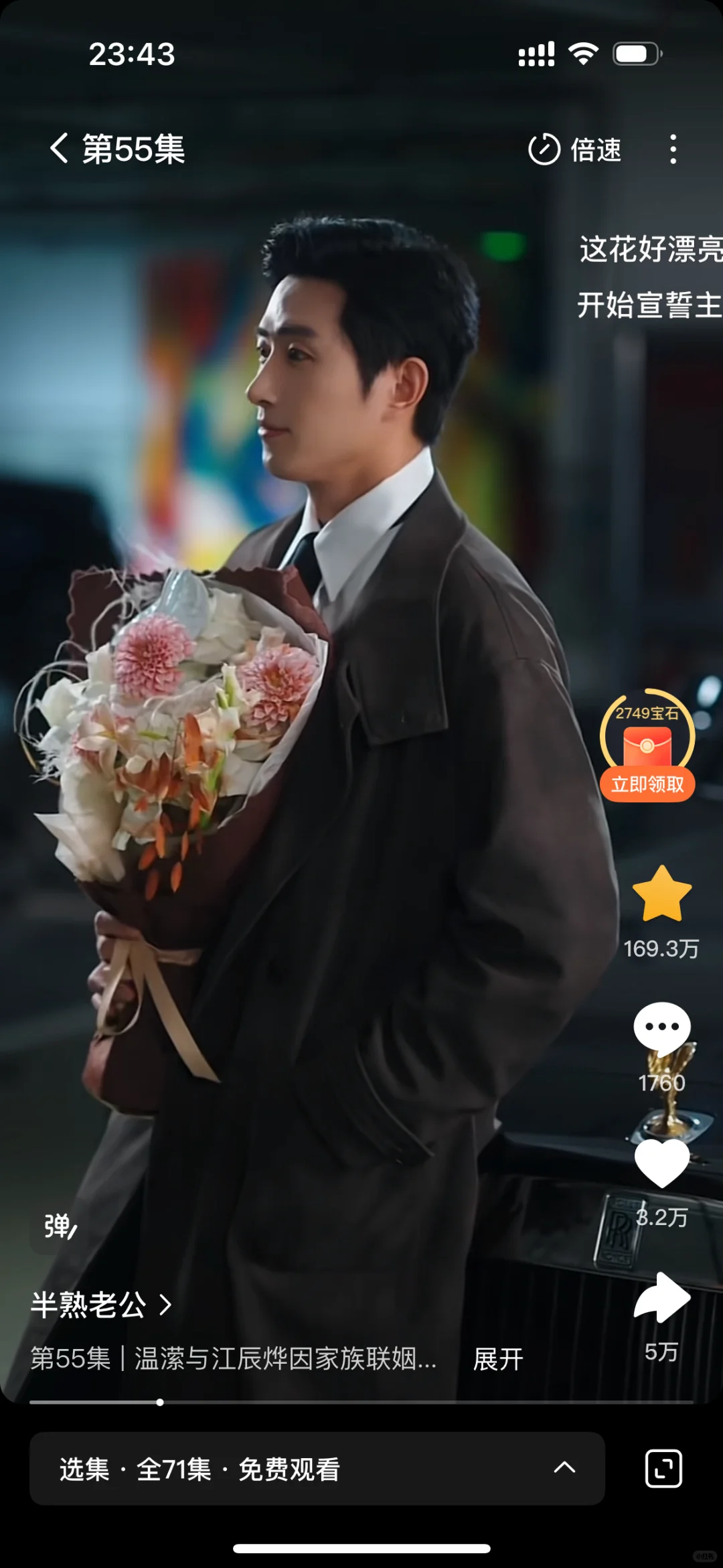 大黄丫头必看短剧