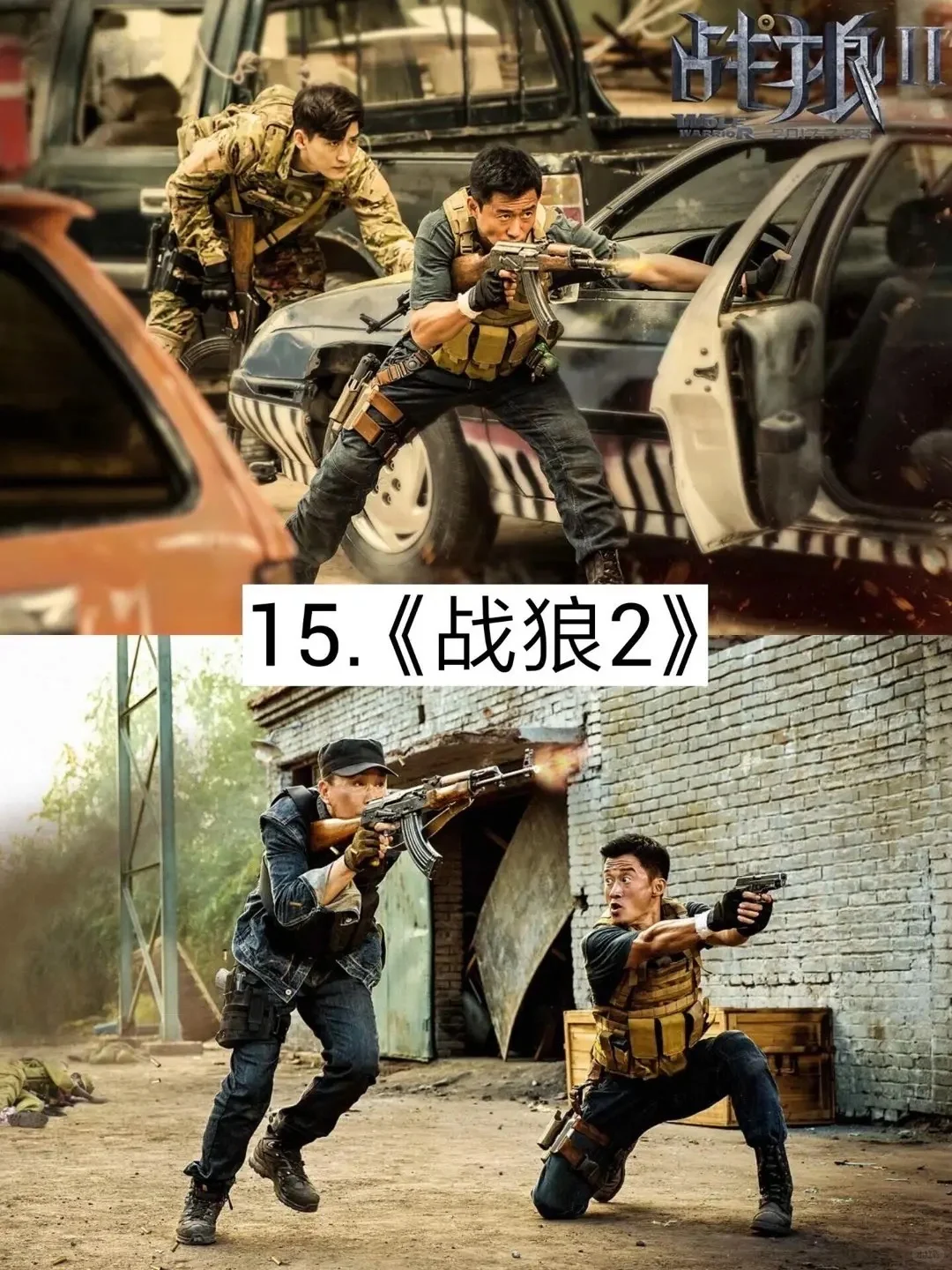 15部超好看的电影❗️❗️❗️你看过哪部🔥🔥🔥