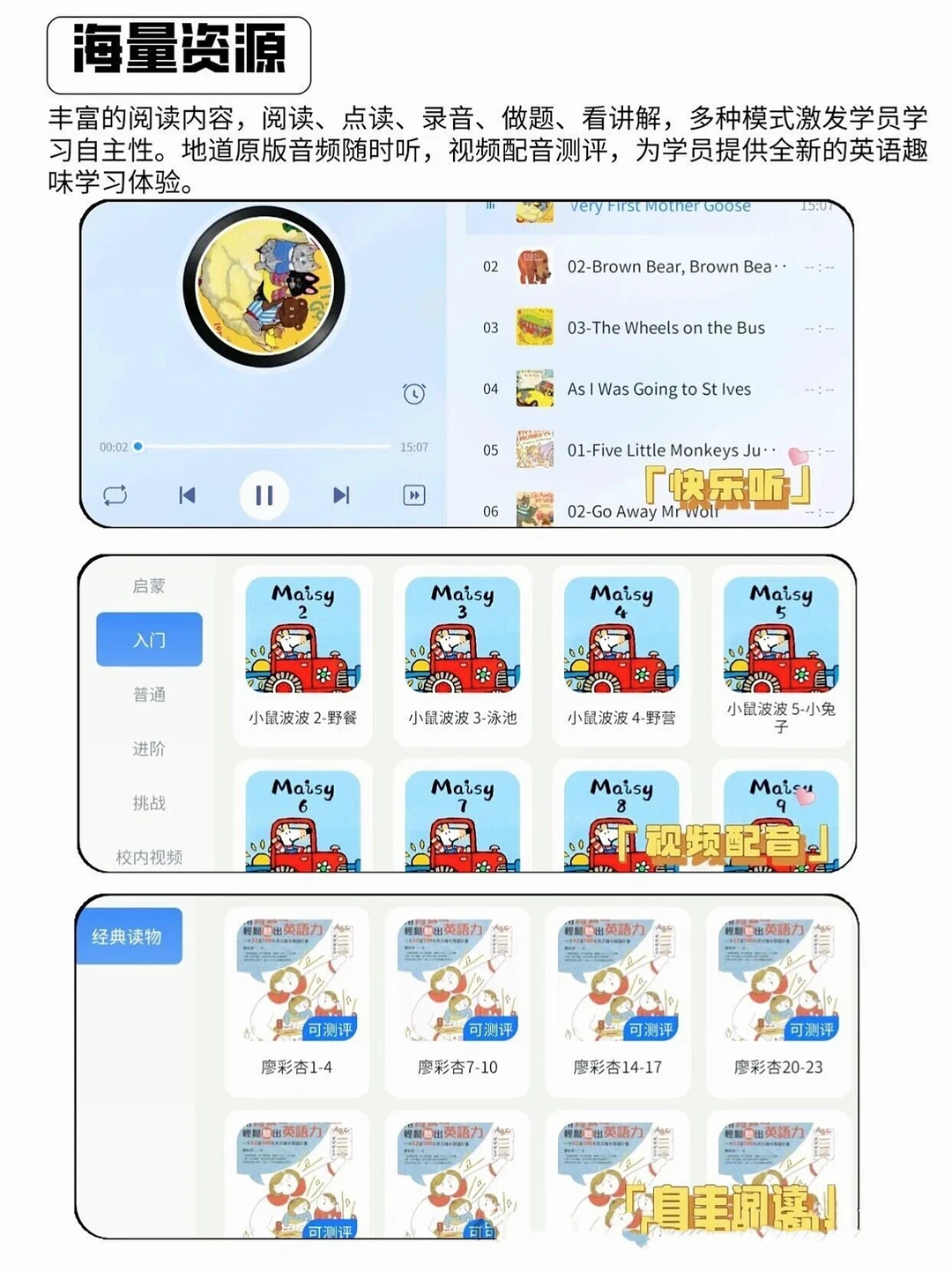 英语老师必备【伴学打卡APP】❤增收直接用