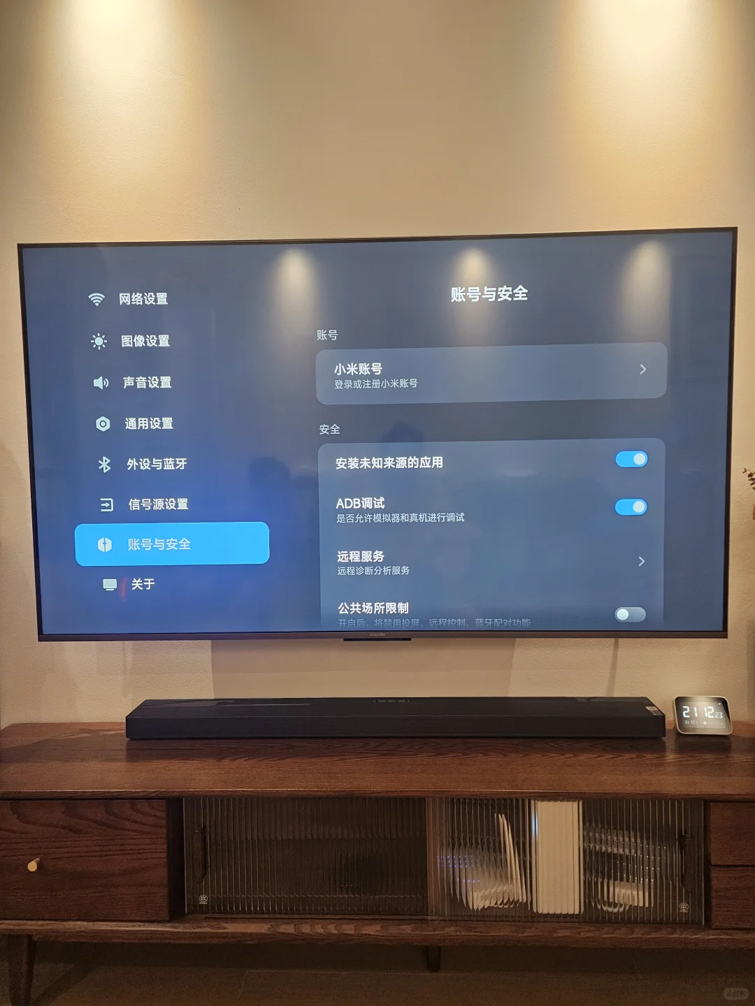 Android电视/电视盒子安装第三方应用分享