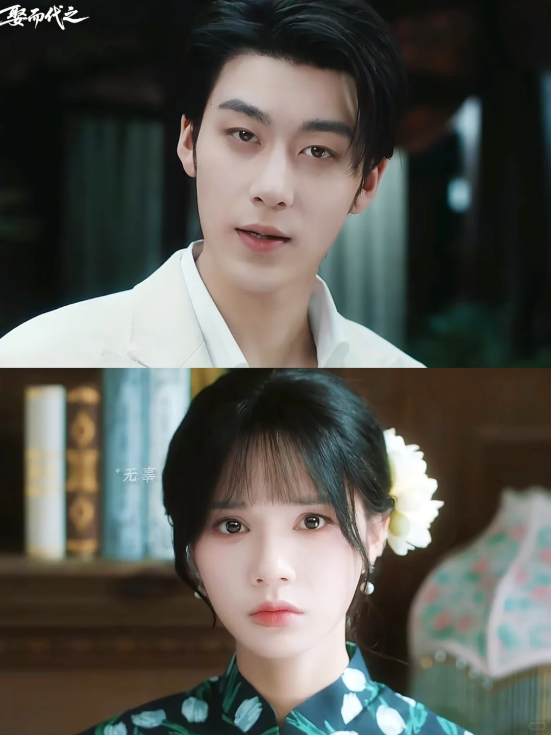 终于播了❗️这能免费看吗？太上头了🙈