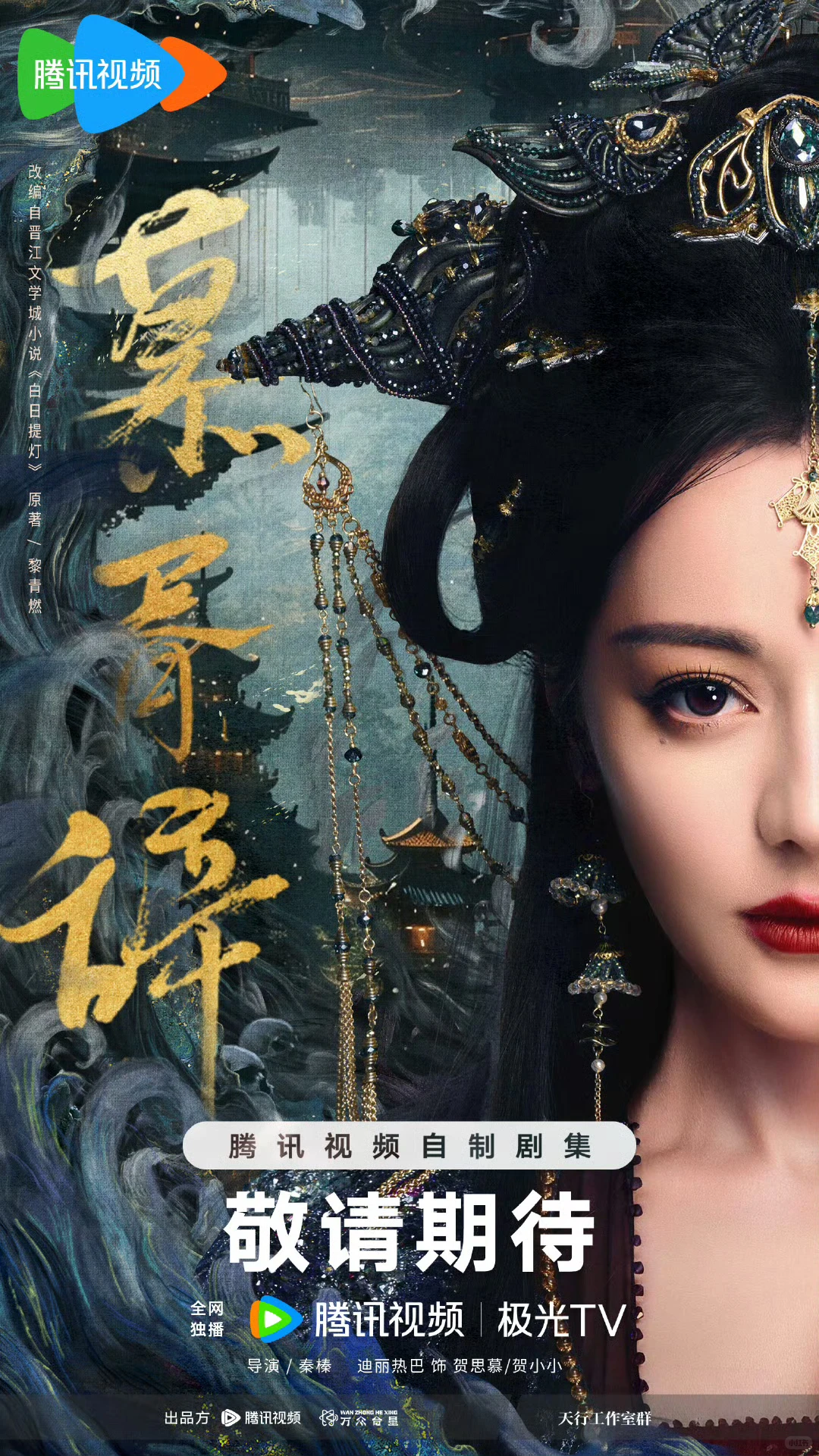 待播剧来啦 有你想看的吗？