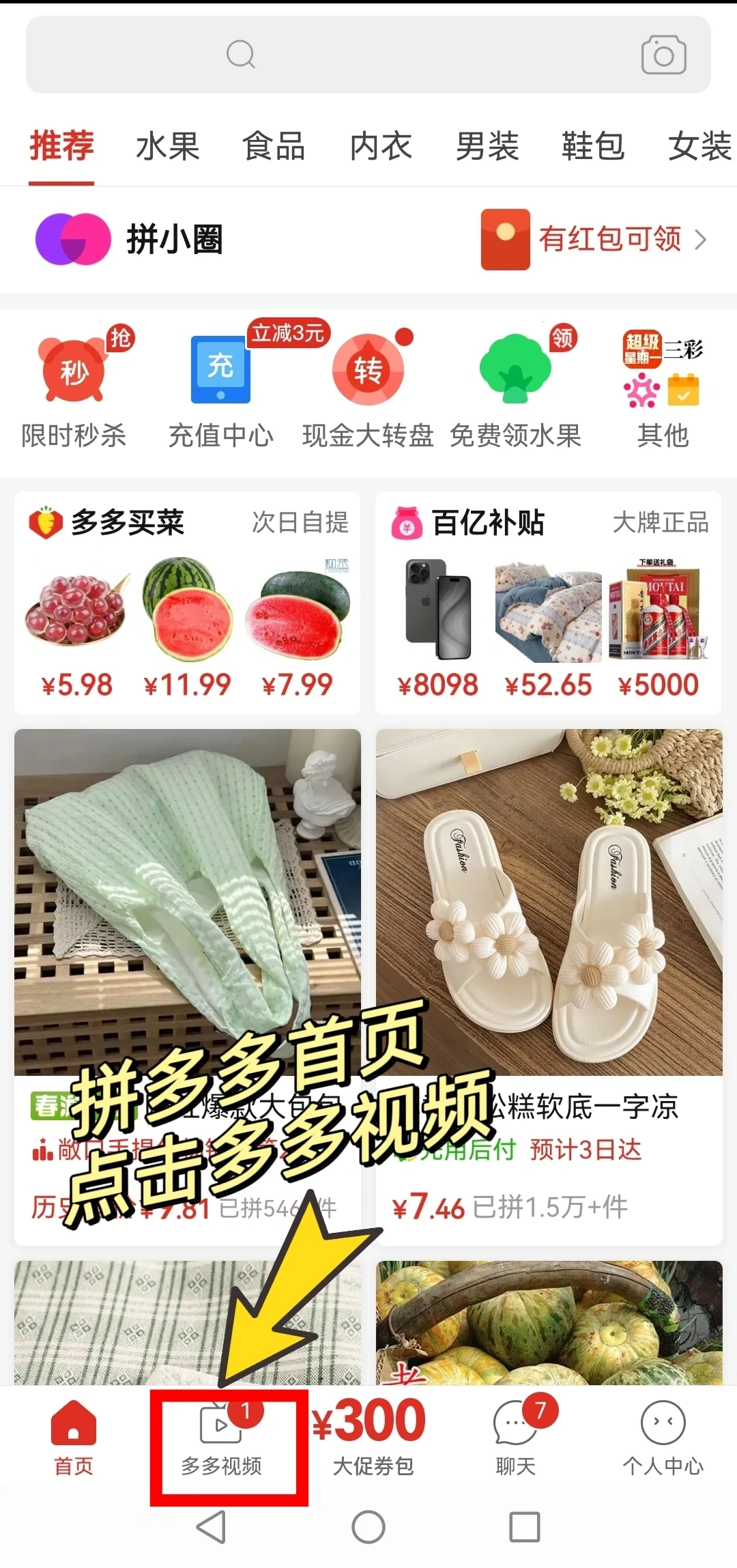 快来！这里有看免费短剧的新思路！！