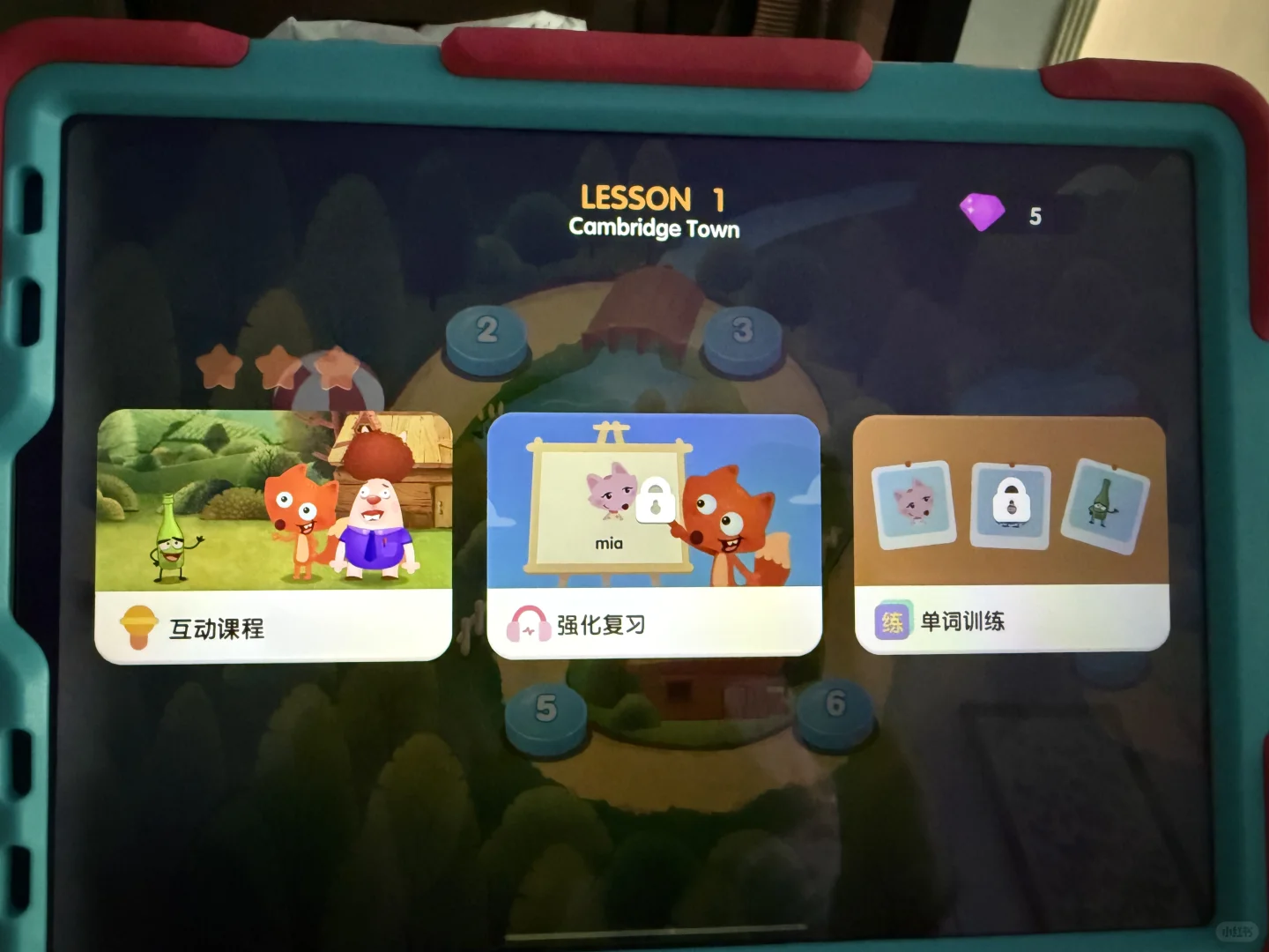 剑桥小镇app年卡终身会员