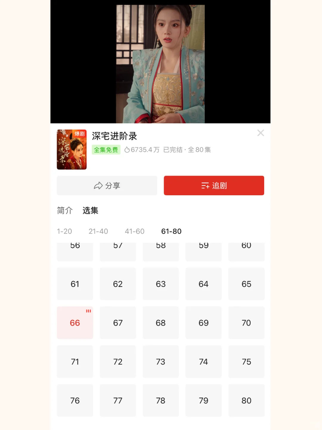不会还有人不知道吧？拼多多能免费看全集短