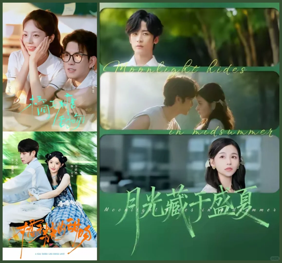 [20251202上新][一本多版]第三版橘子糖