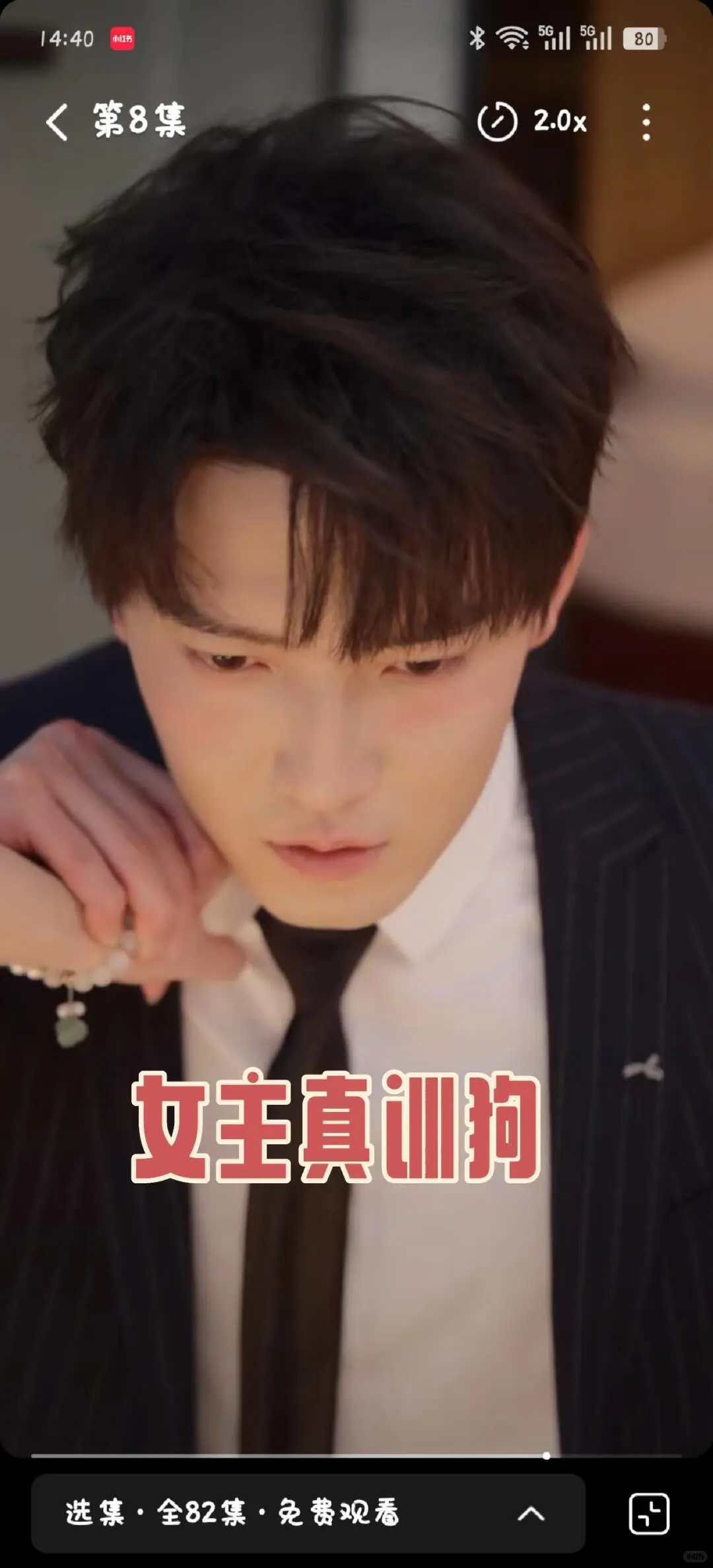 高岭之花今天顾盼垂青了吗 强推