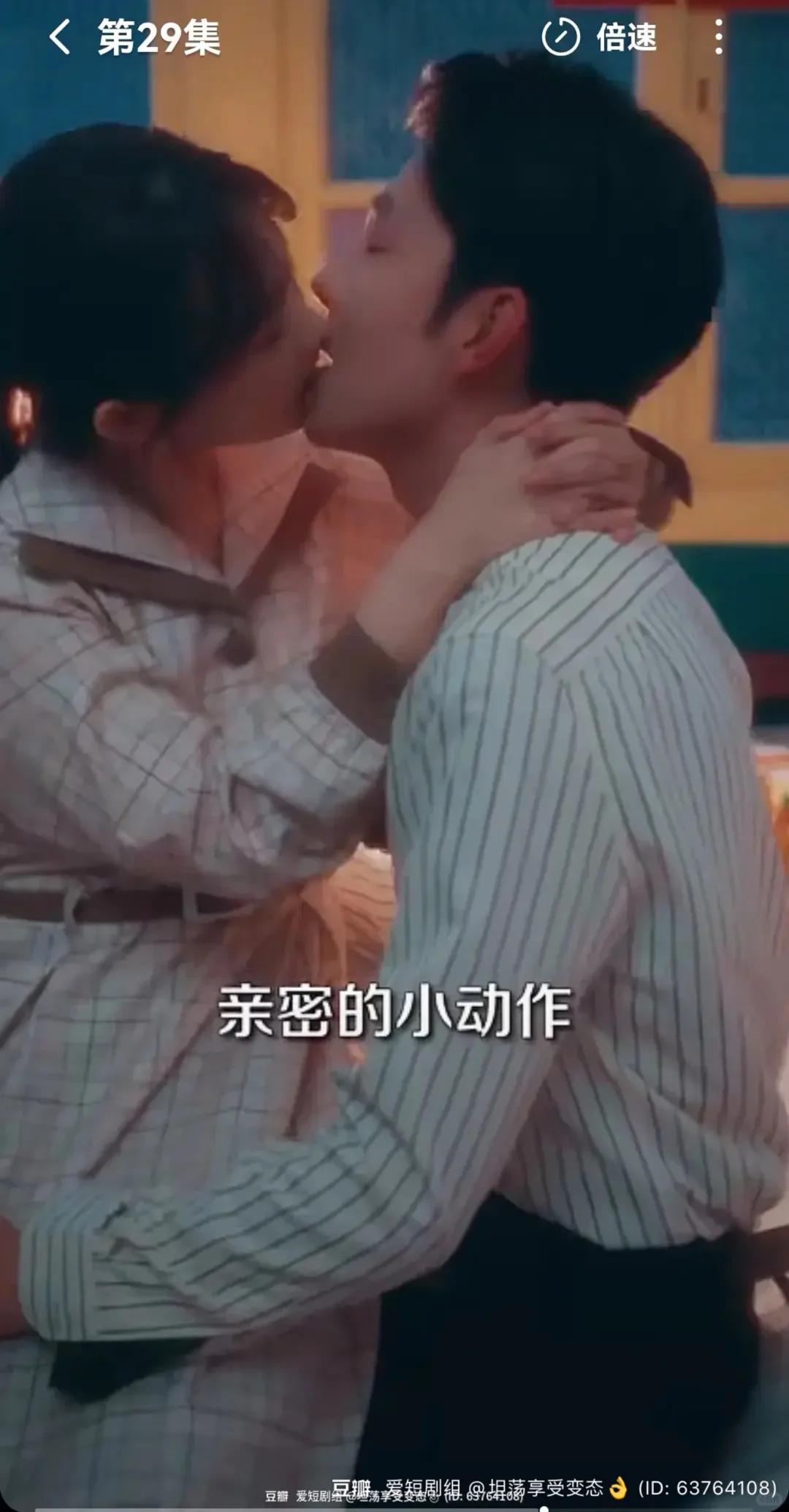 短剧测评｜女主主动一回，男主天天想要