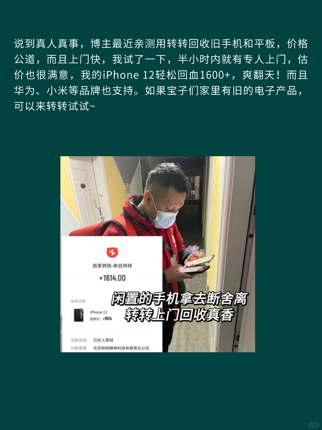 5部让人不敢二刷的真人真事改编电影🎦