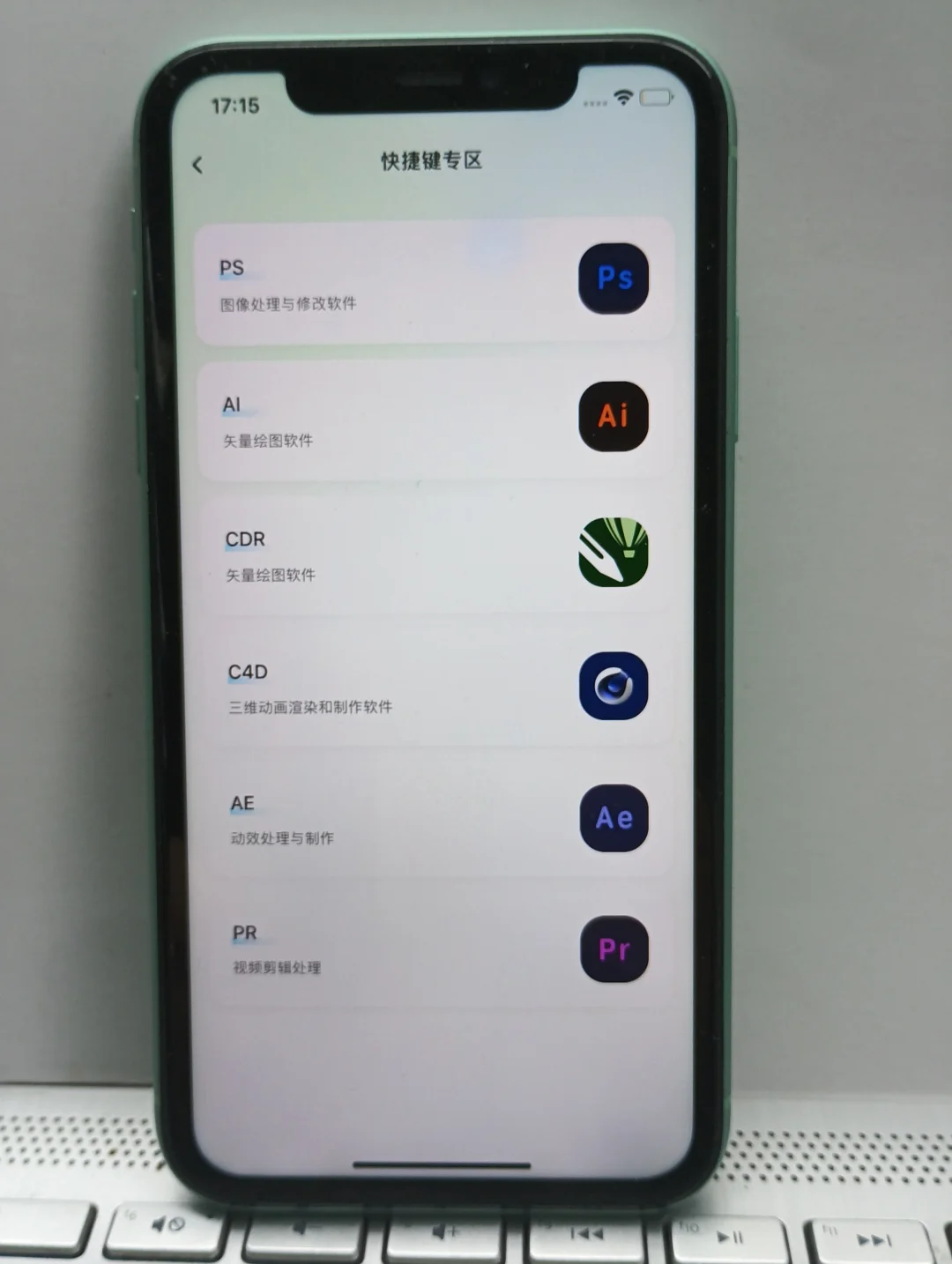 剪辑自学党必看❗这款 APP 直接原地封神