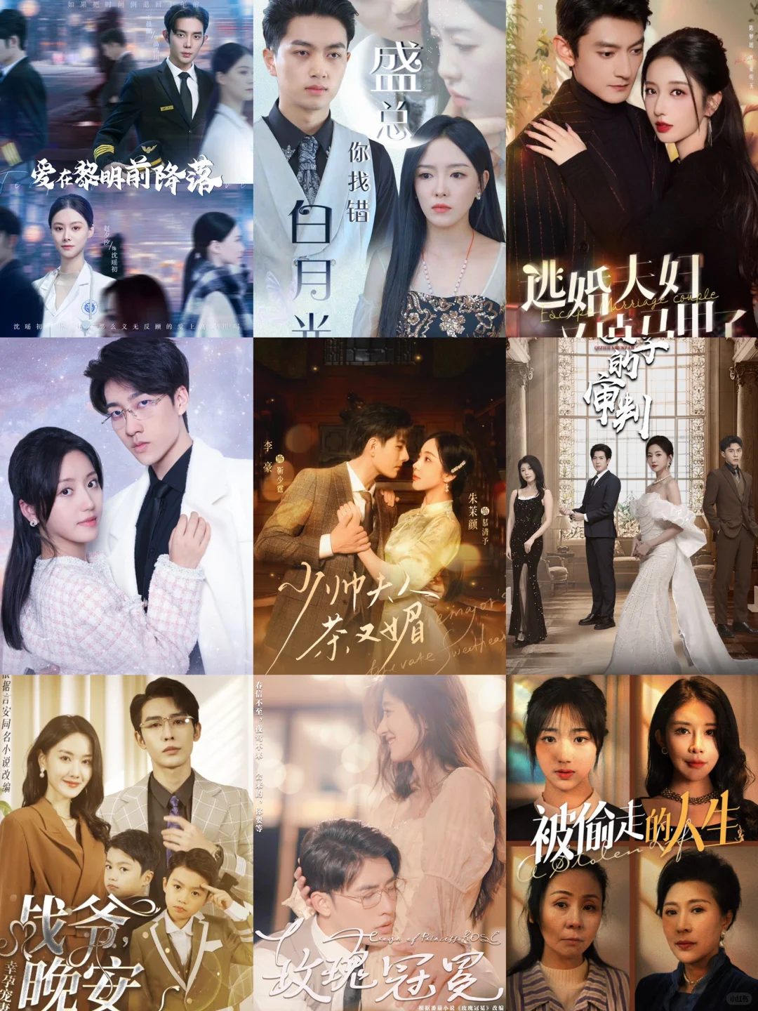 小土剧真的很上头！ 短剧这波风口别错过