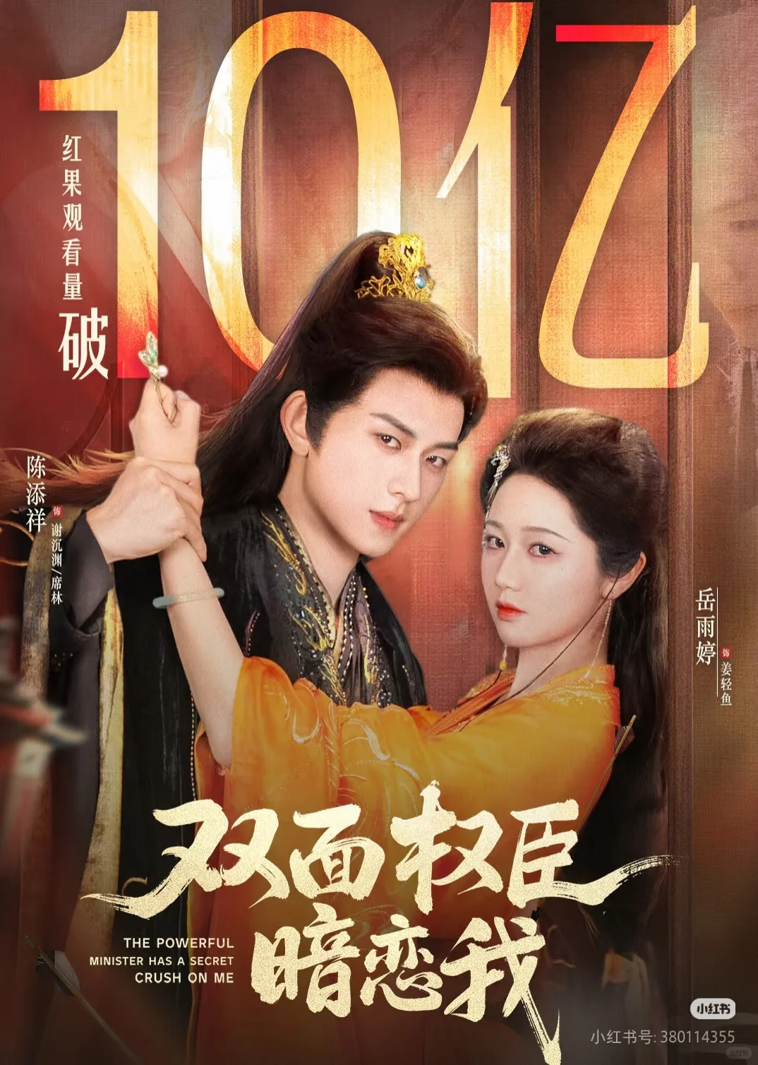 不看后悔系列！短剧推广