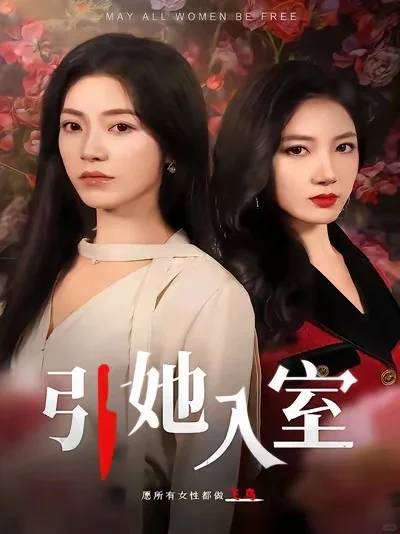 真让我吃到细糠了❗这16部短剧留着国庆看👀