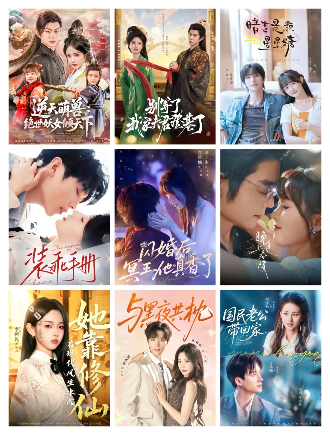 短剧女王不是吹的