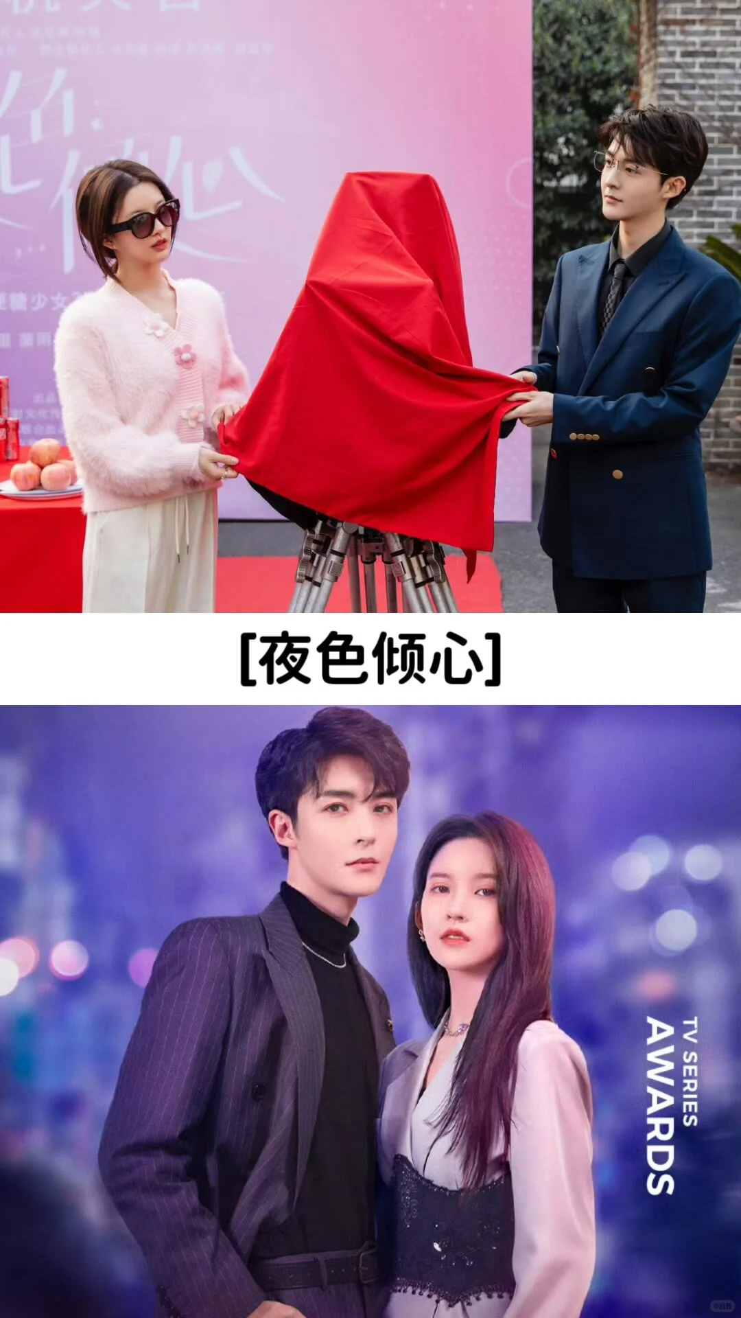 推荐9部超级好看的网剧📺