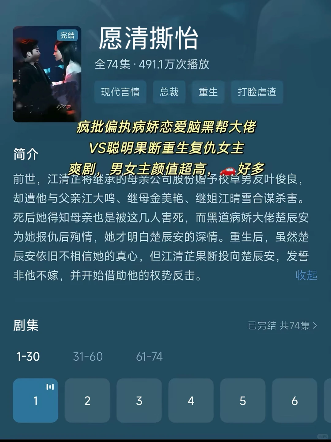 这才是成年人深夜看的宝藏好剧🥩尺渡无敌