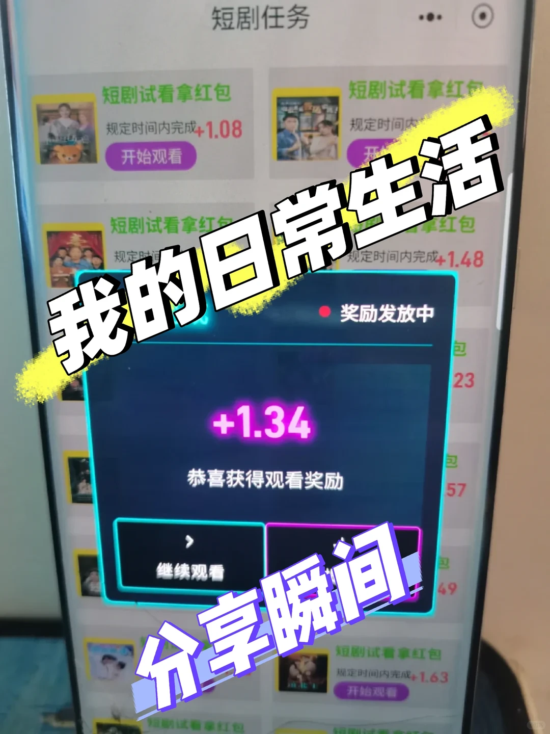 太突然了，稳住稳住，有的剧看了！