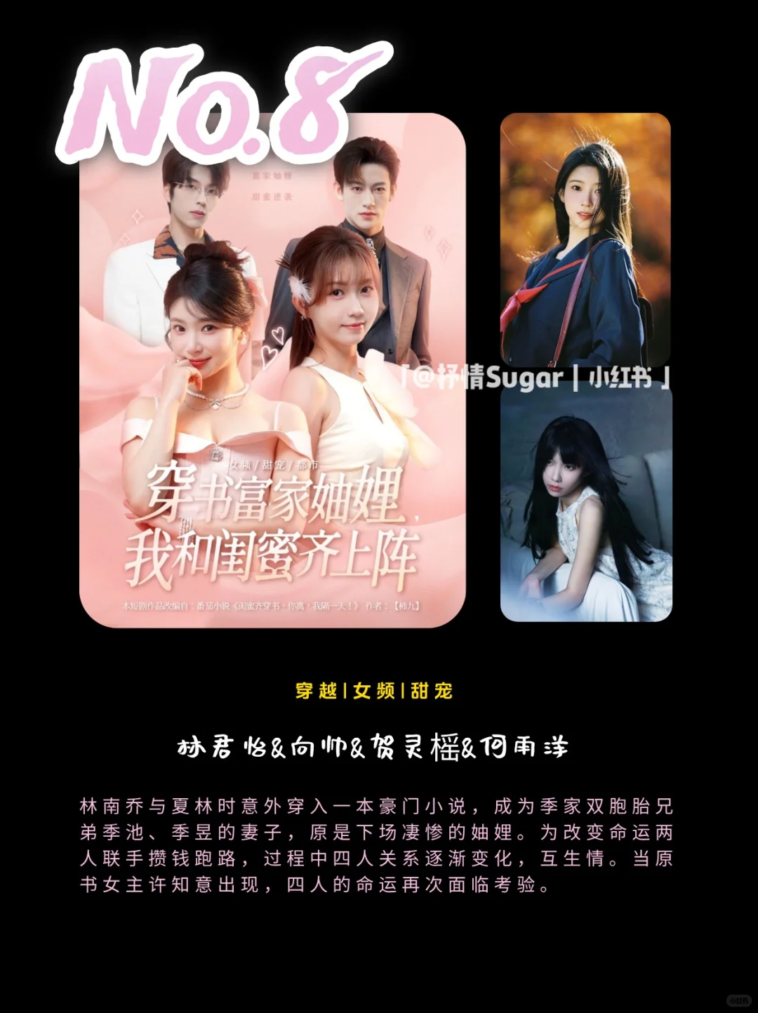 🌟2025年10月破10亿短剧盘点！