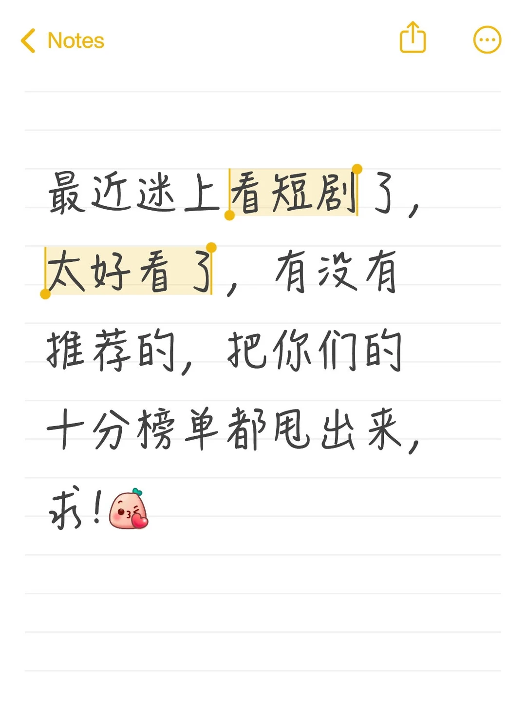 剧荒了!有没有好看的短剧啊