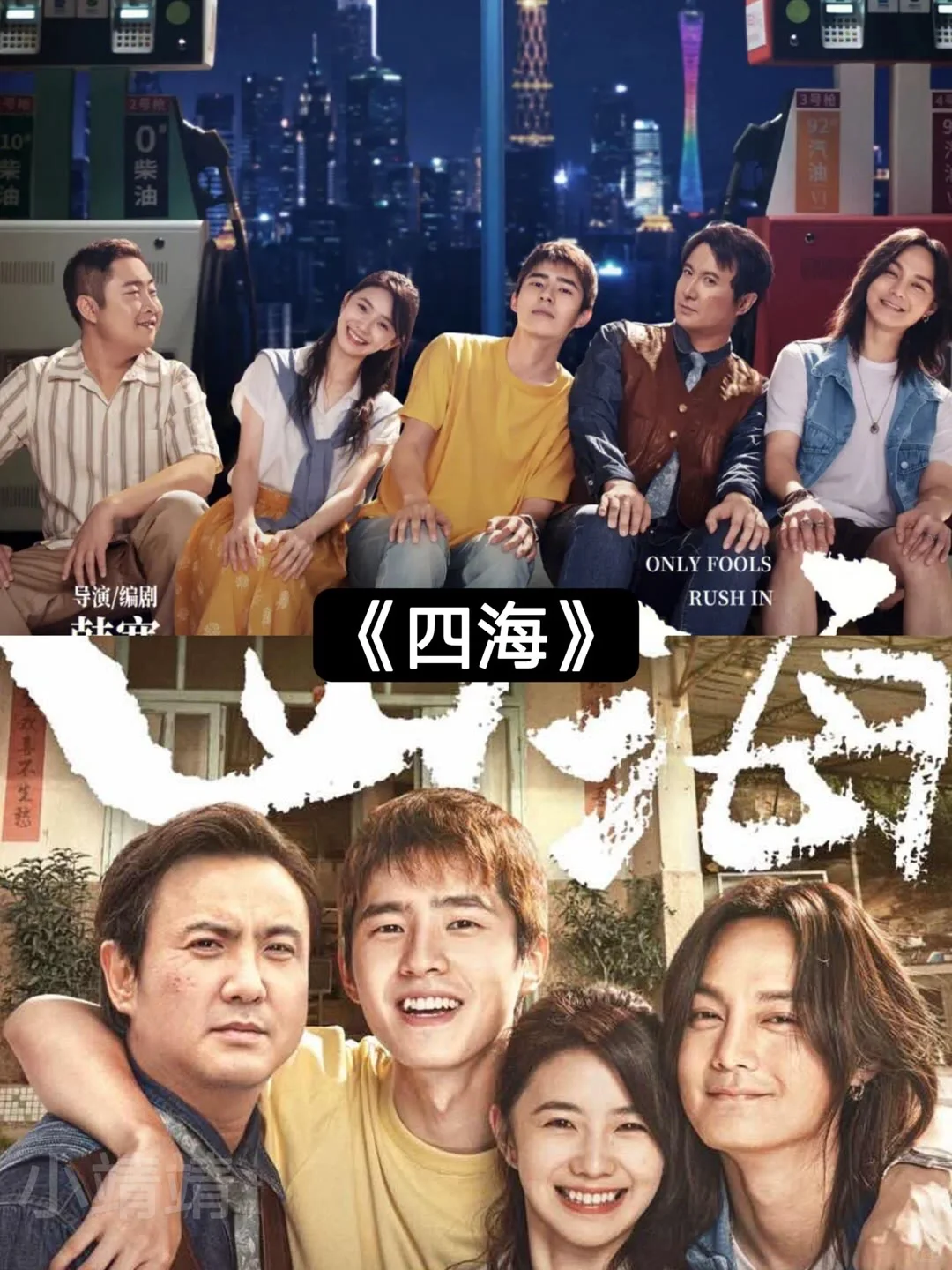 14部笑到尿的搞笑电影，你看过吗❓