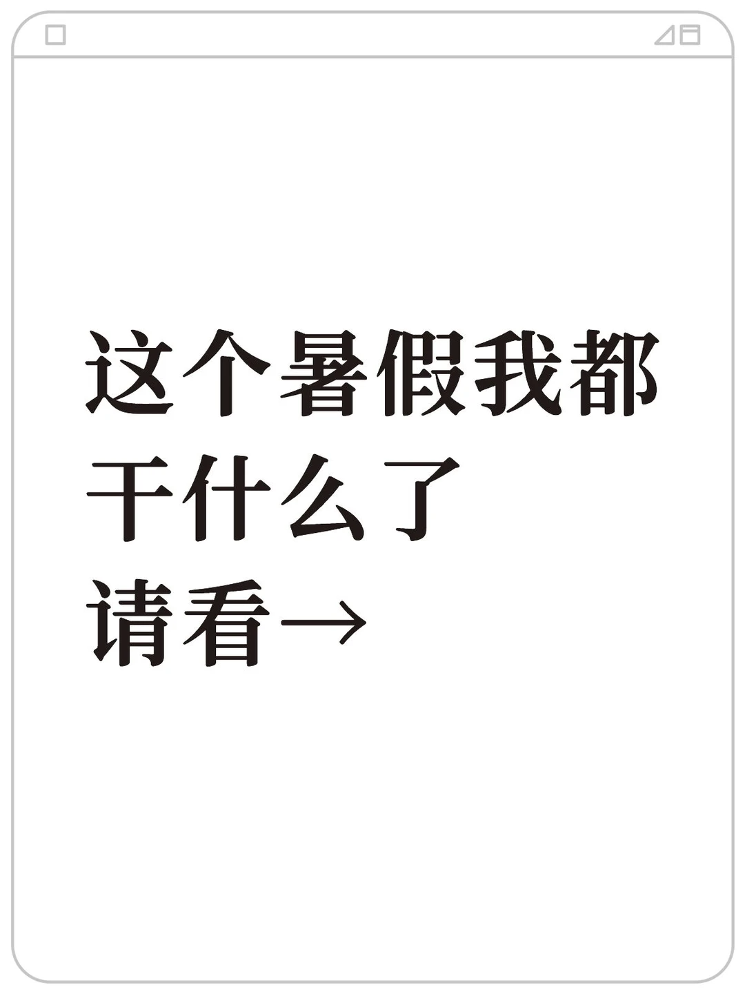 短剧女王不是吹的