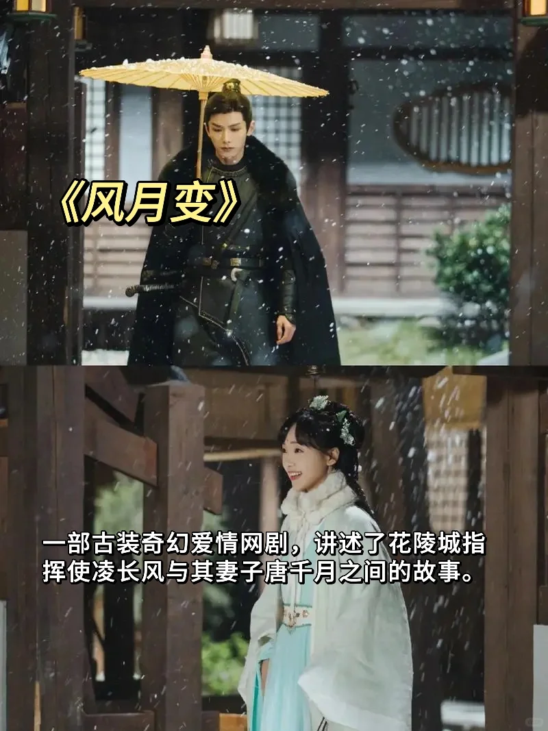 🆘14部熬夜必追微短剧🔥疯狂上头‼️太好看了