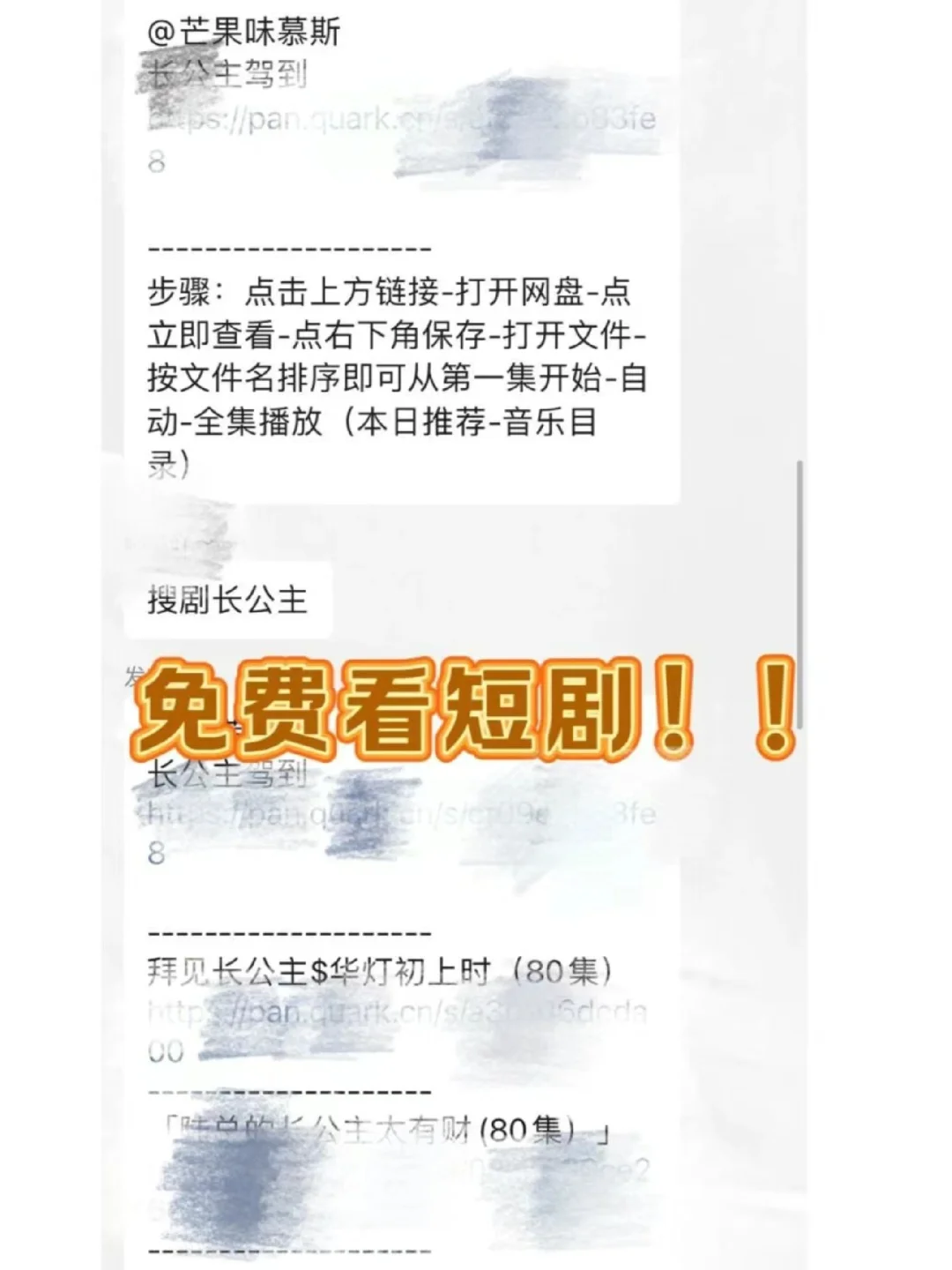 短剧在哪免费看