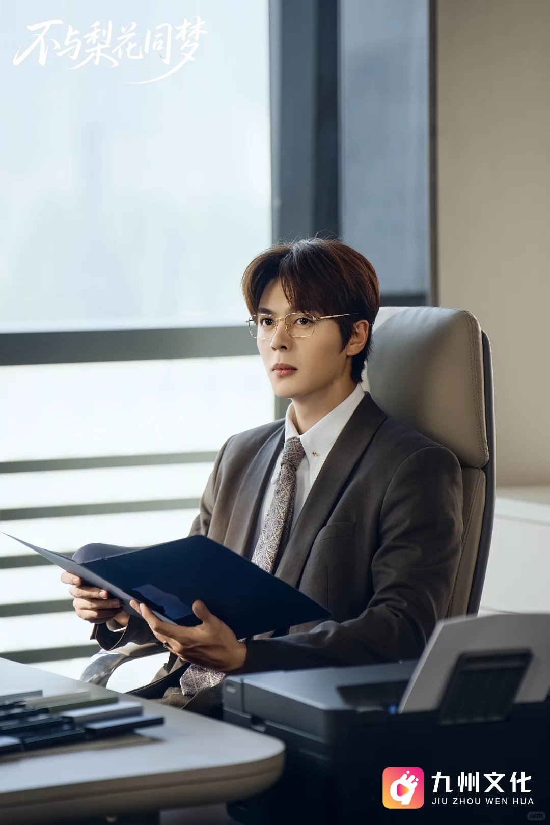 用韩剧的打开方式拍短剧剧照📸