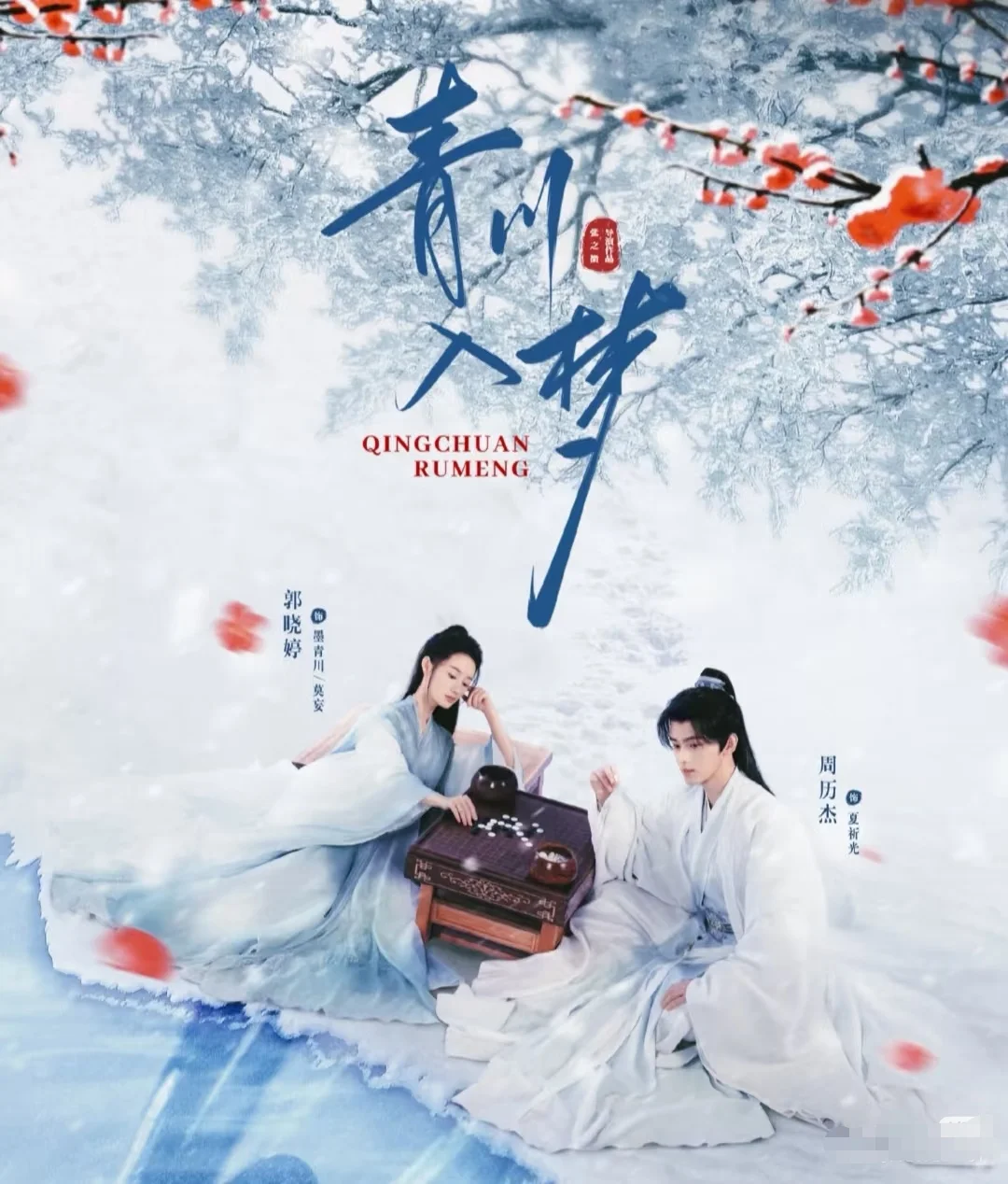 分享下最近看的几部高质量短剧