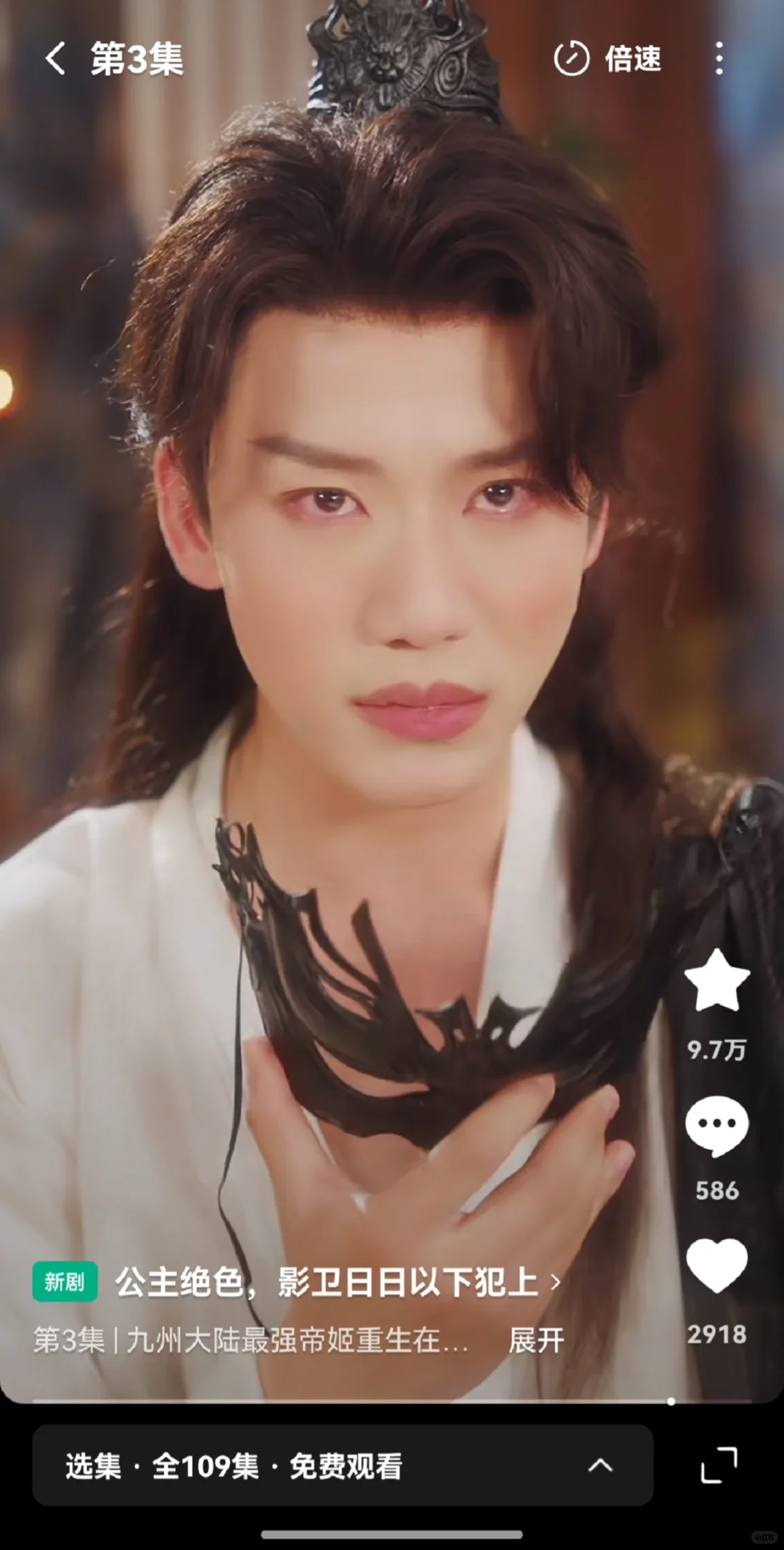 0618新剧《公主绝色，影卫日日以下犯上》