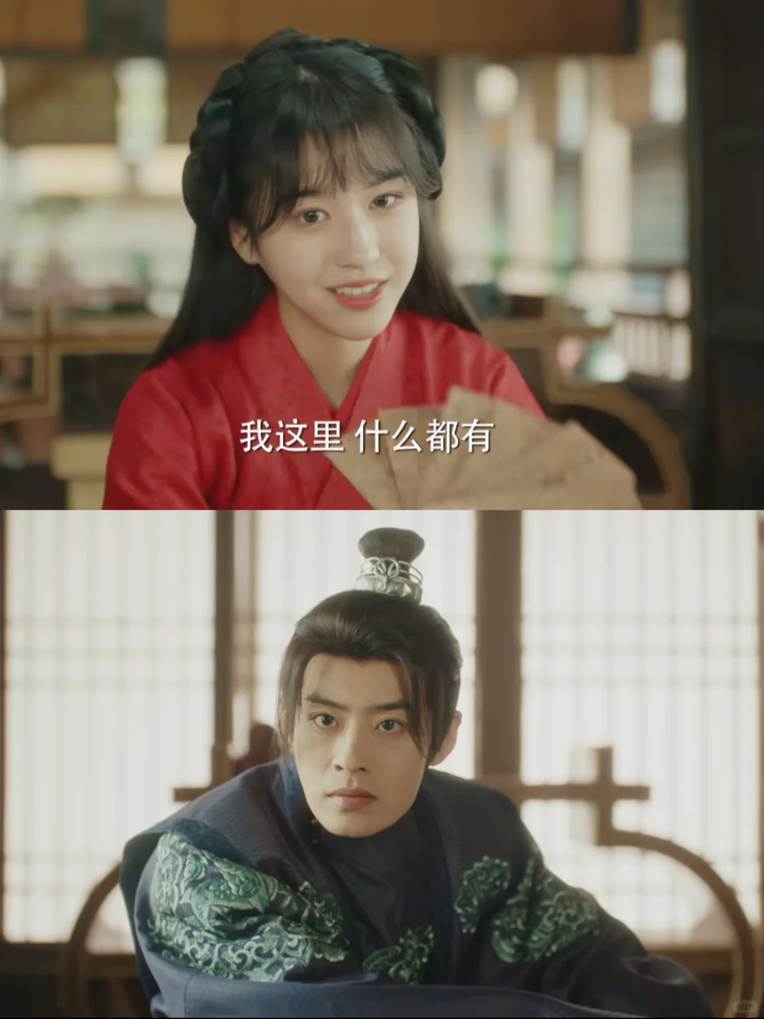 短剧质量竟然这么高了❗️惊艳到我了❗️❗️