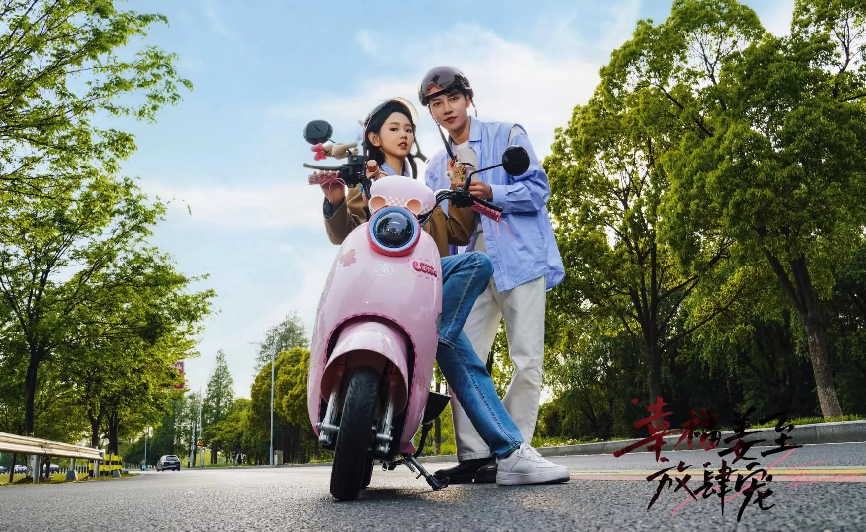 演的小短剧上线咯