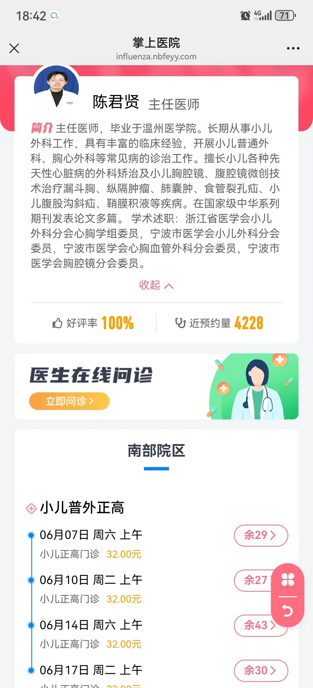 免费分享《乍见欢》资源，全集