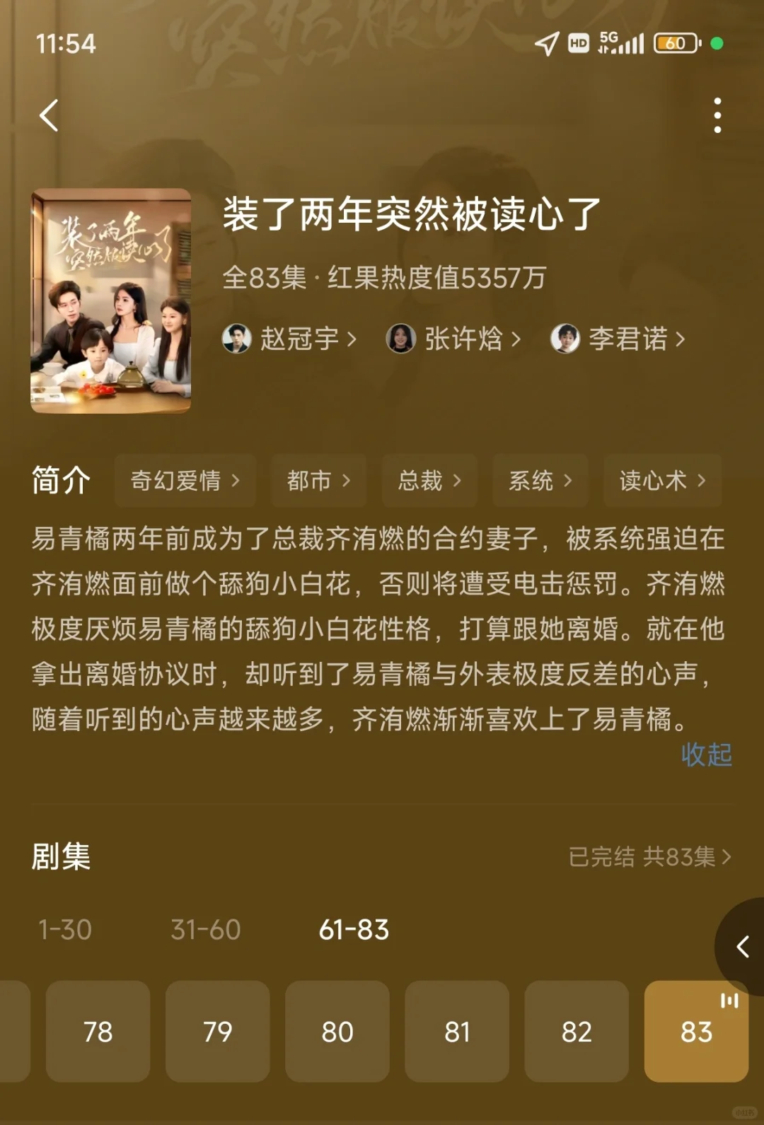 16部超绝短剧！！不看后悔系列2！！