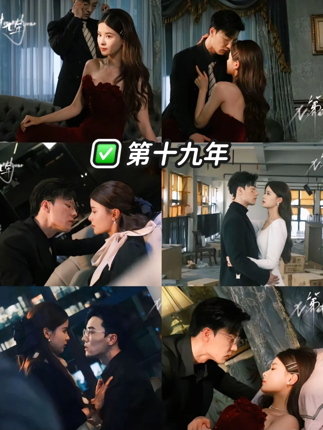 推荐十七部💋戏超多的短剧，你看过几部！